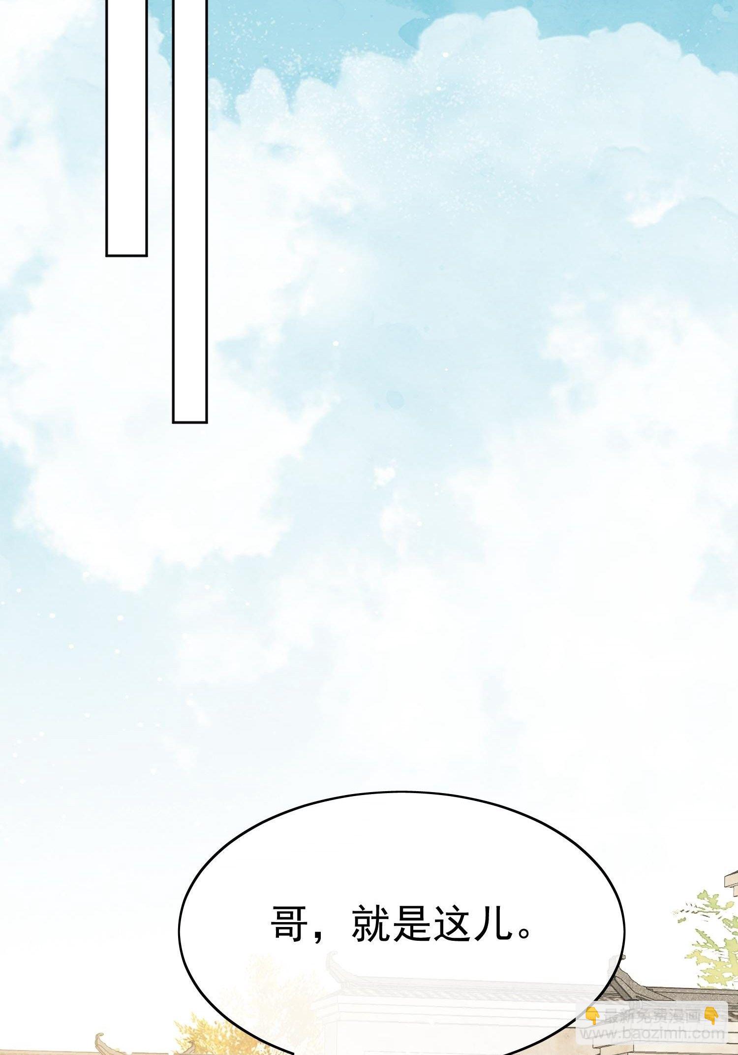 第48话 一见钟情-第49话