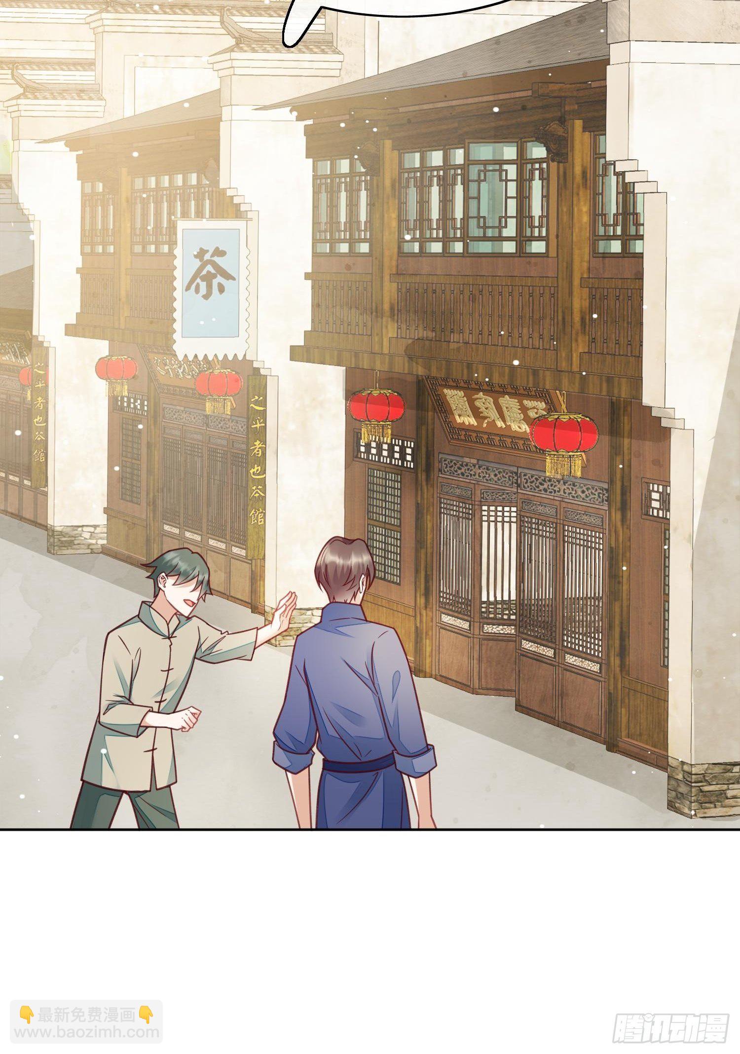 第48话 一见钟情-第49话