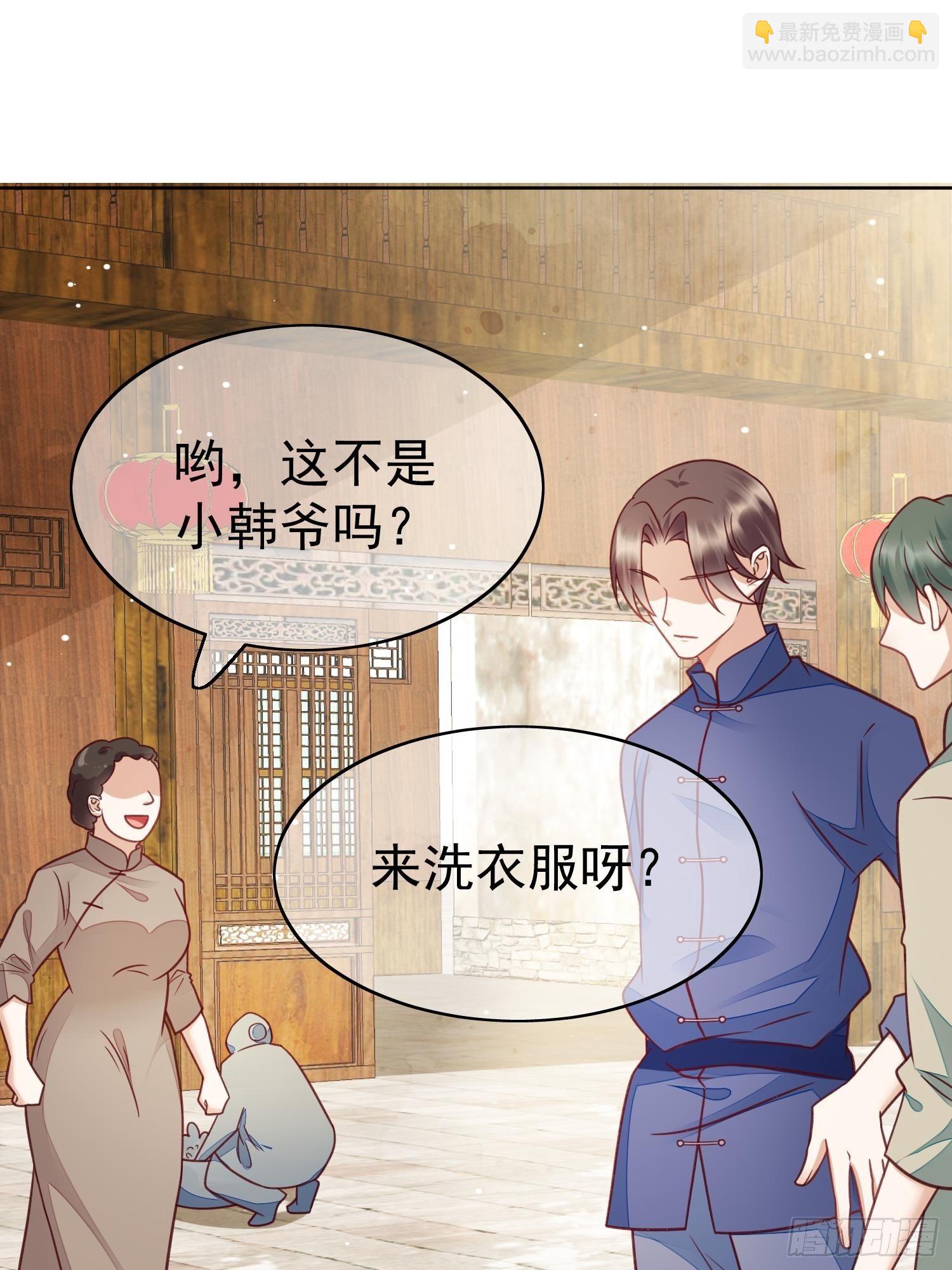 第48话 一见钟情-第49话