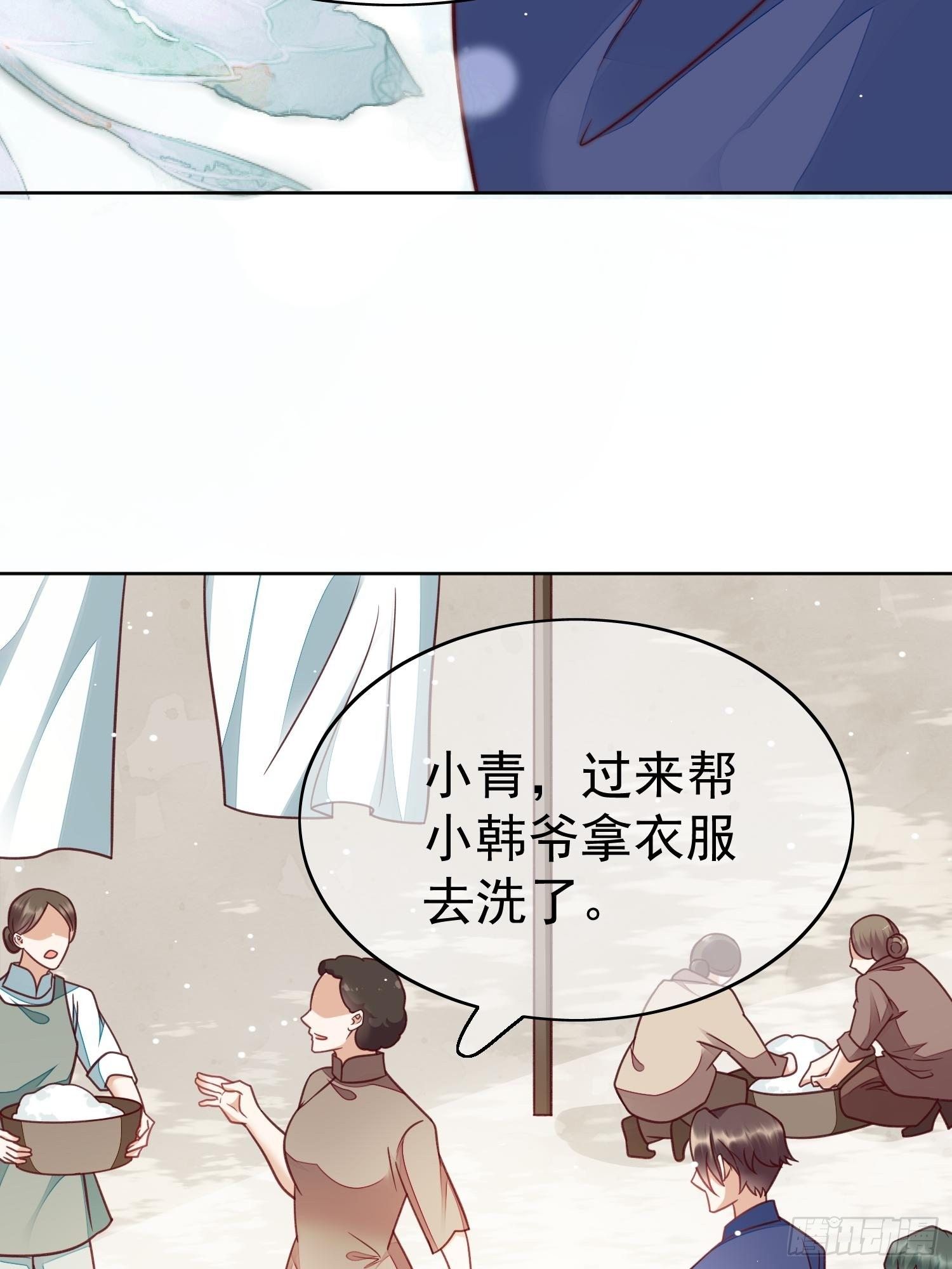 第48话 一见钟情-第49话