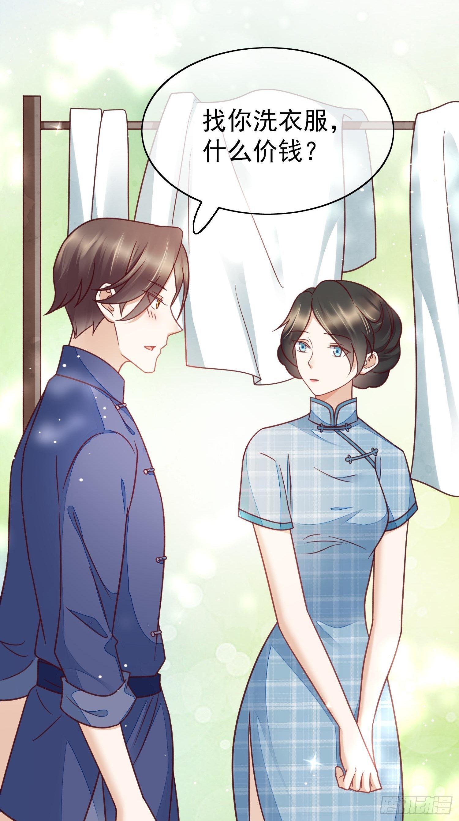 第48话 一见钟情-第49话