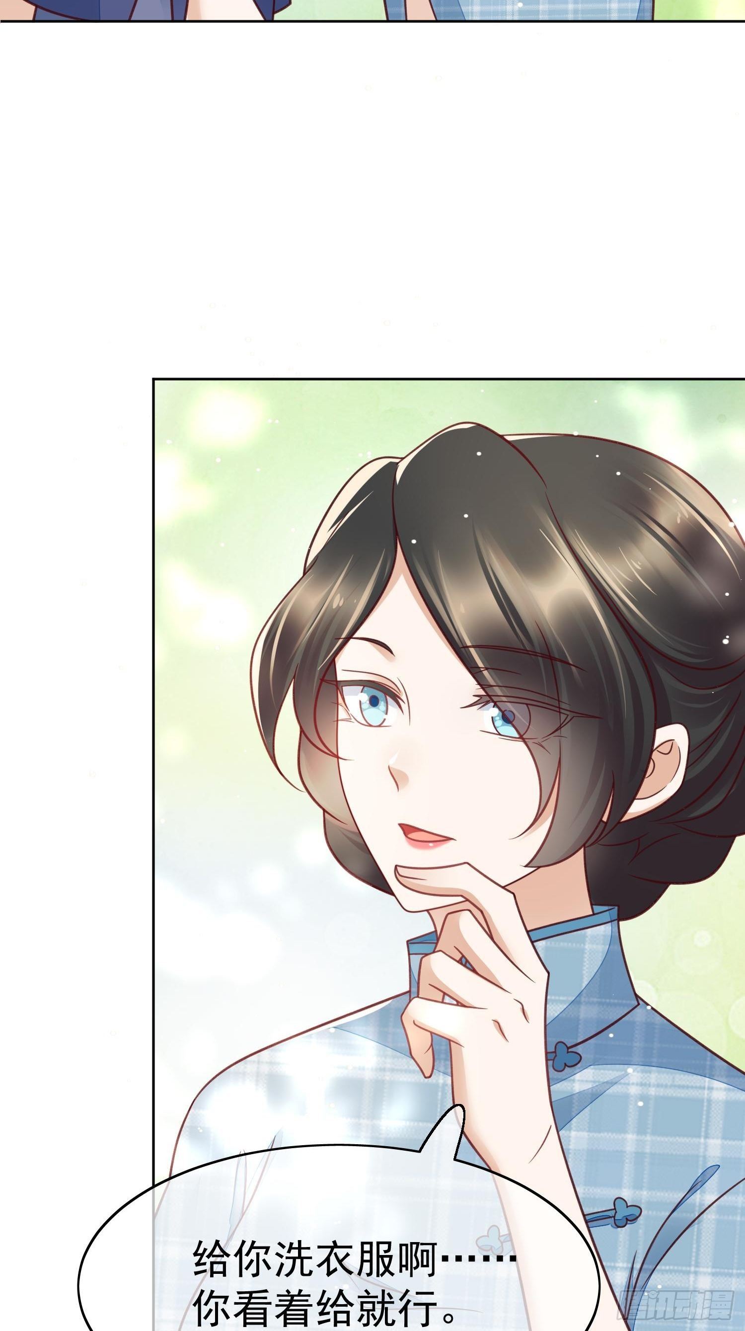 第48话 一见钟情-第49话
