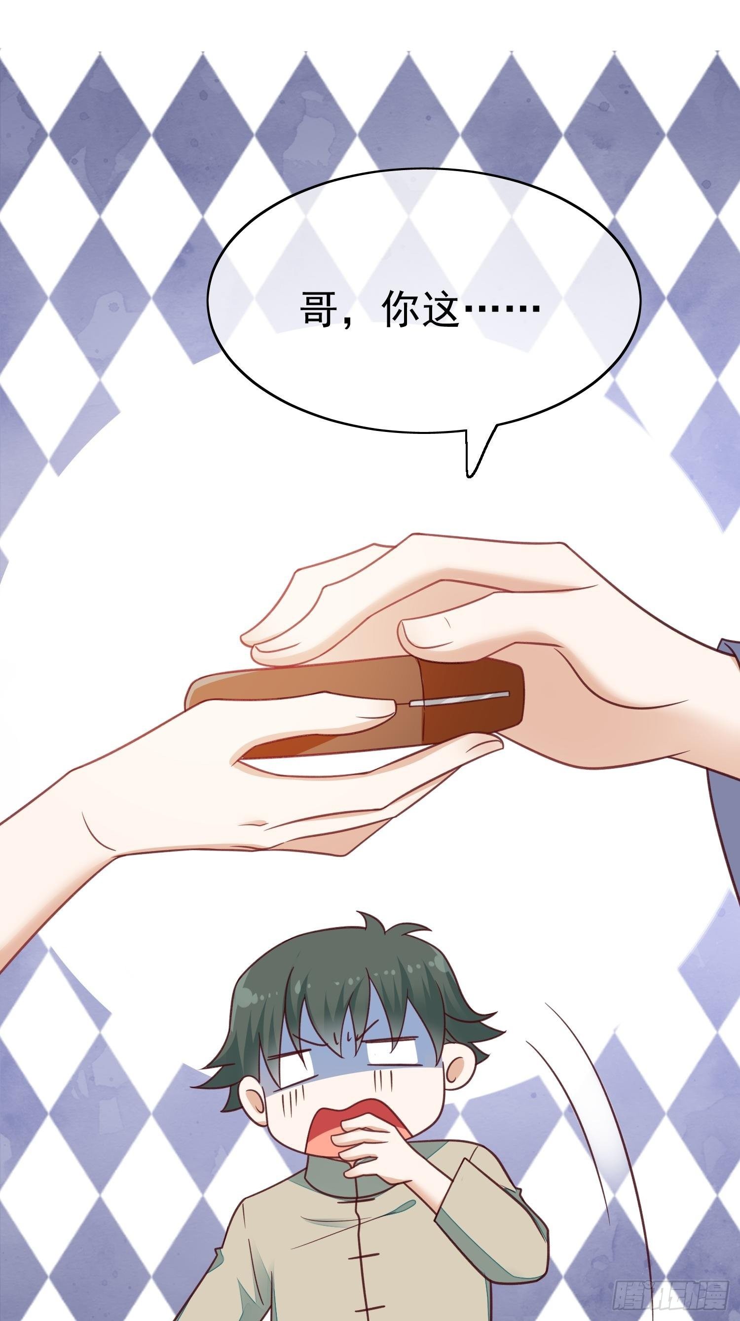 第48话 一见钟情-第49话