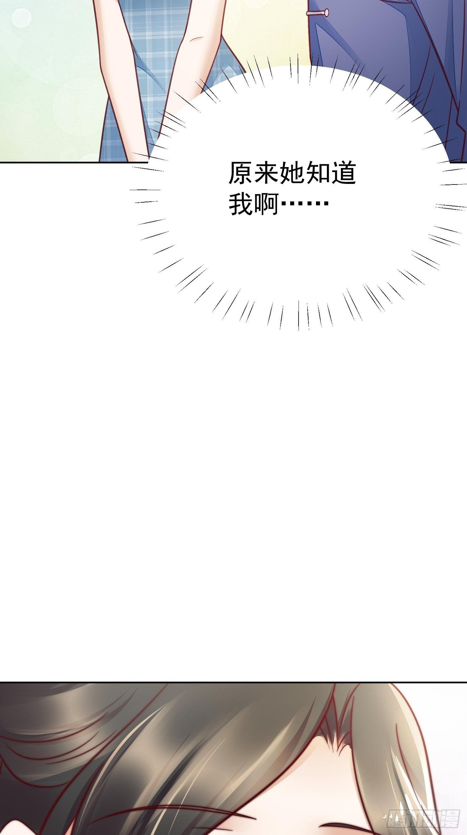 第48话 一见钟情-第49话