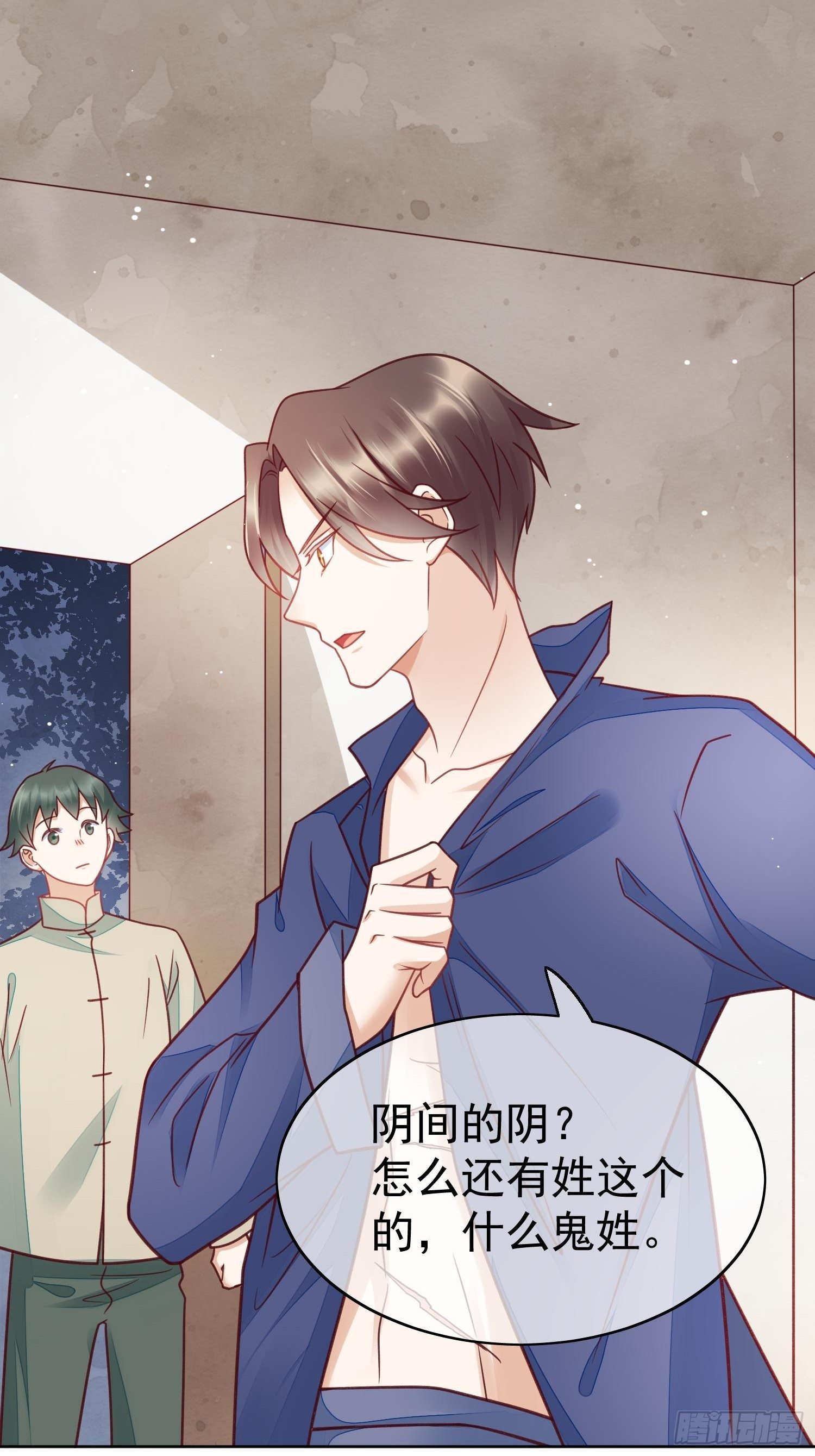 第48话 一见钟情-第49话