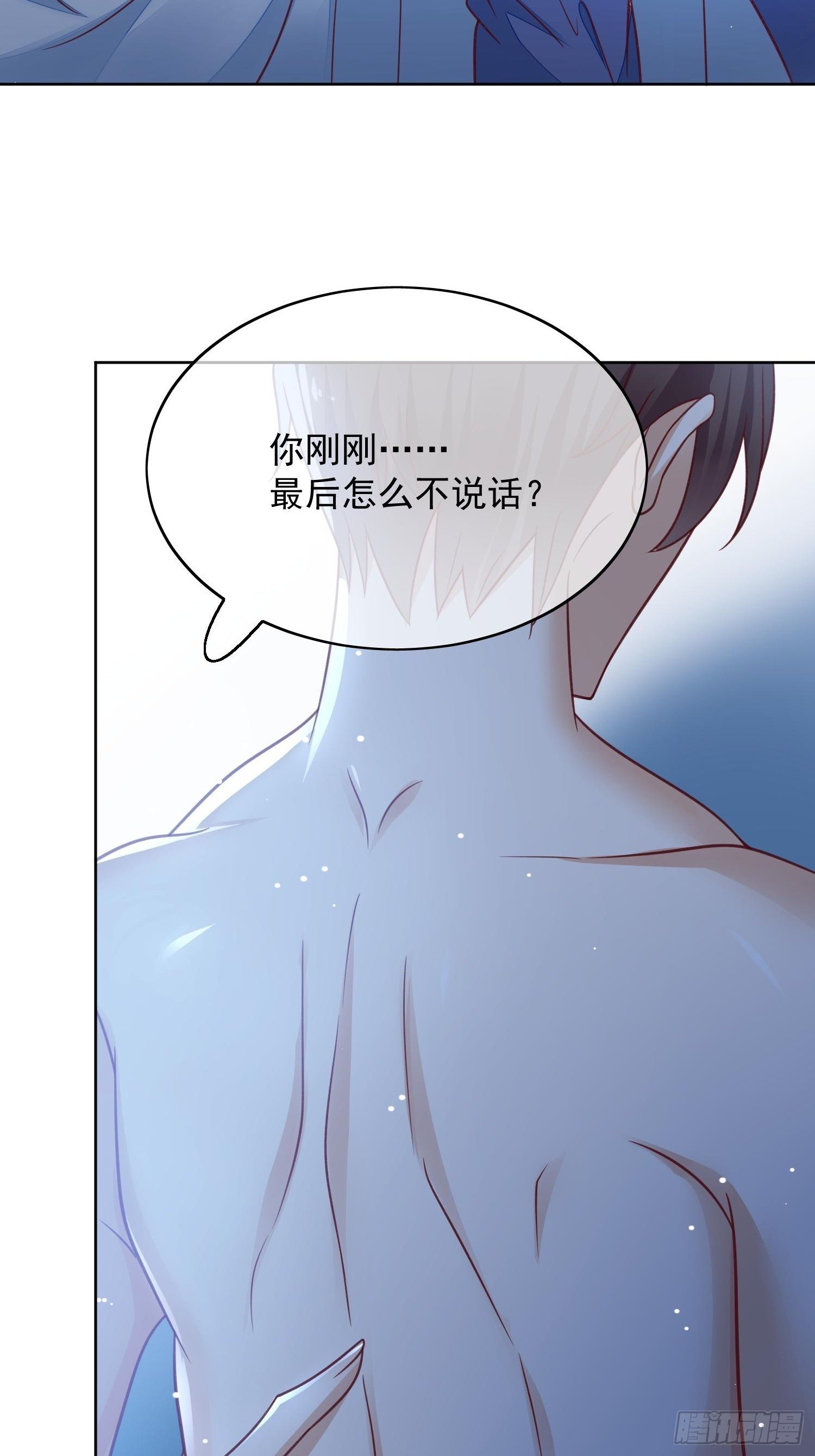 第50话 还是那个醋精(1/2)-第51话