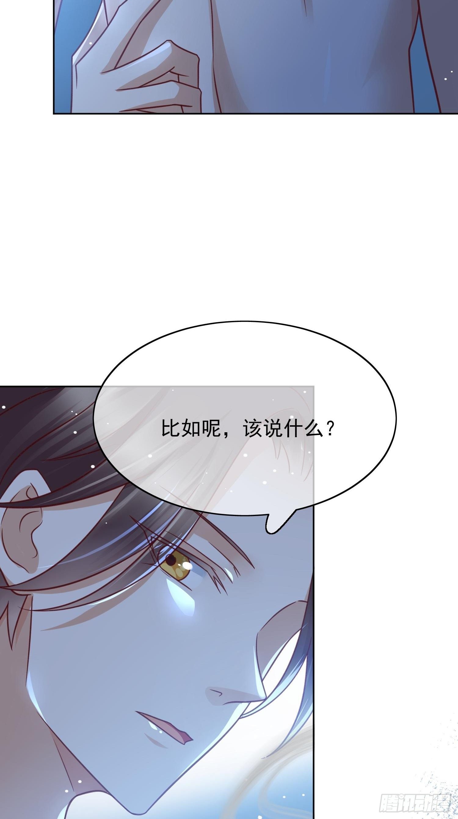 第50话 还是那个醋精(1/2)-第51话