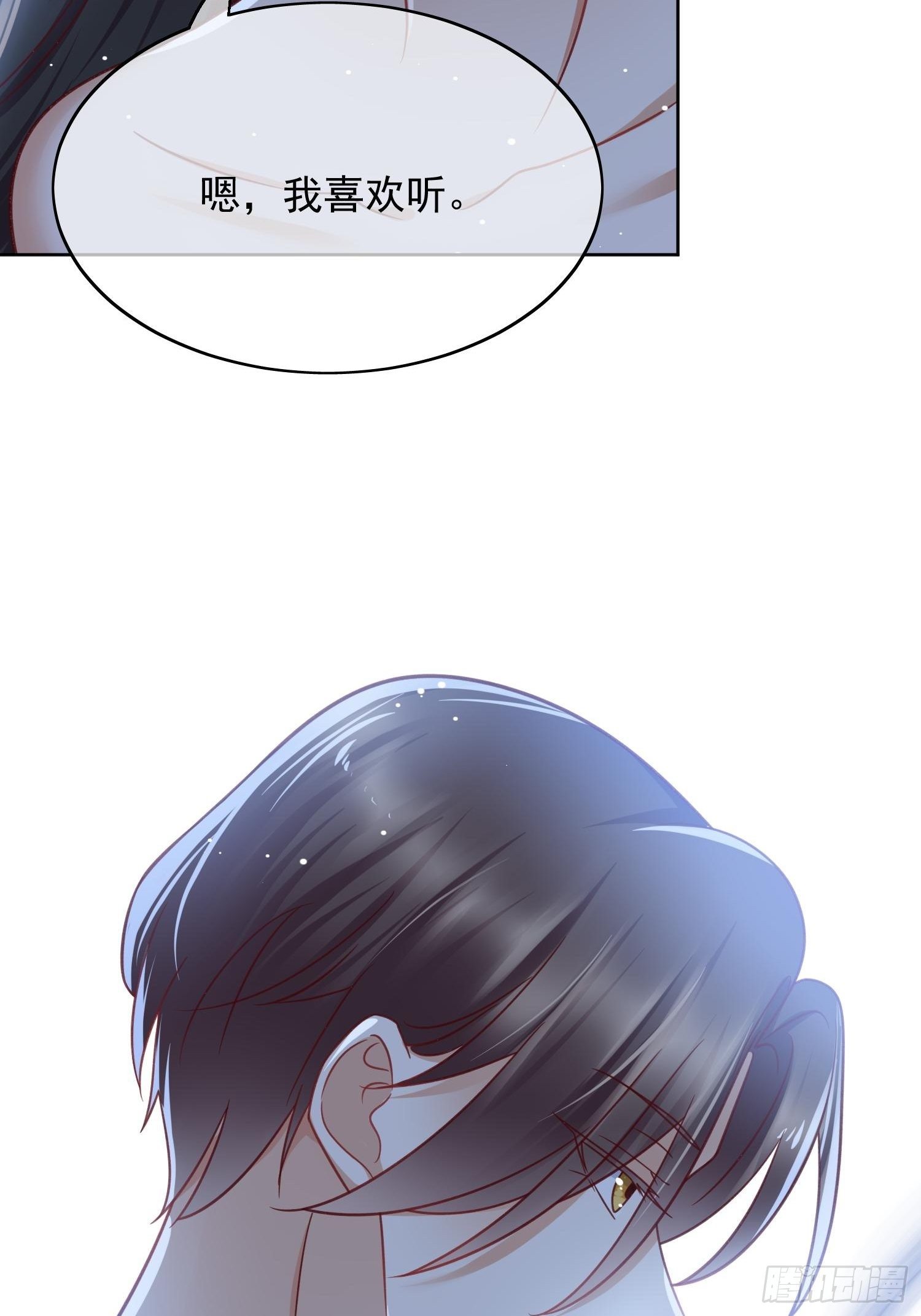 第50话 还是那个醋精(1/2)-第51话