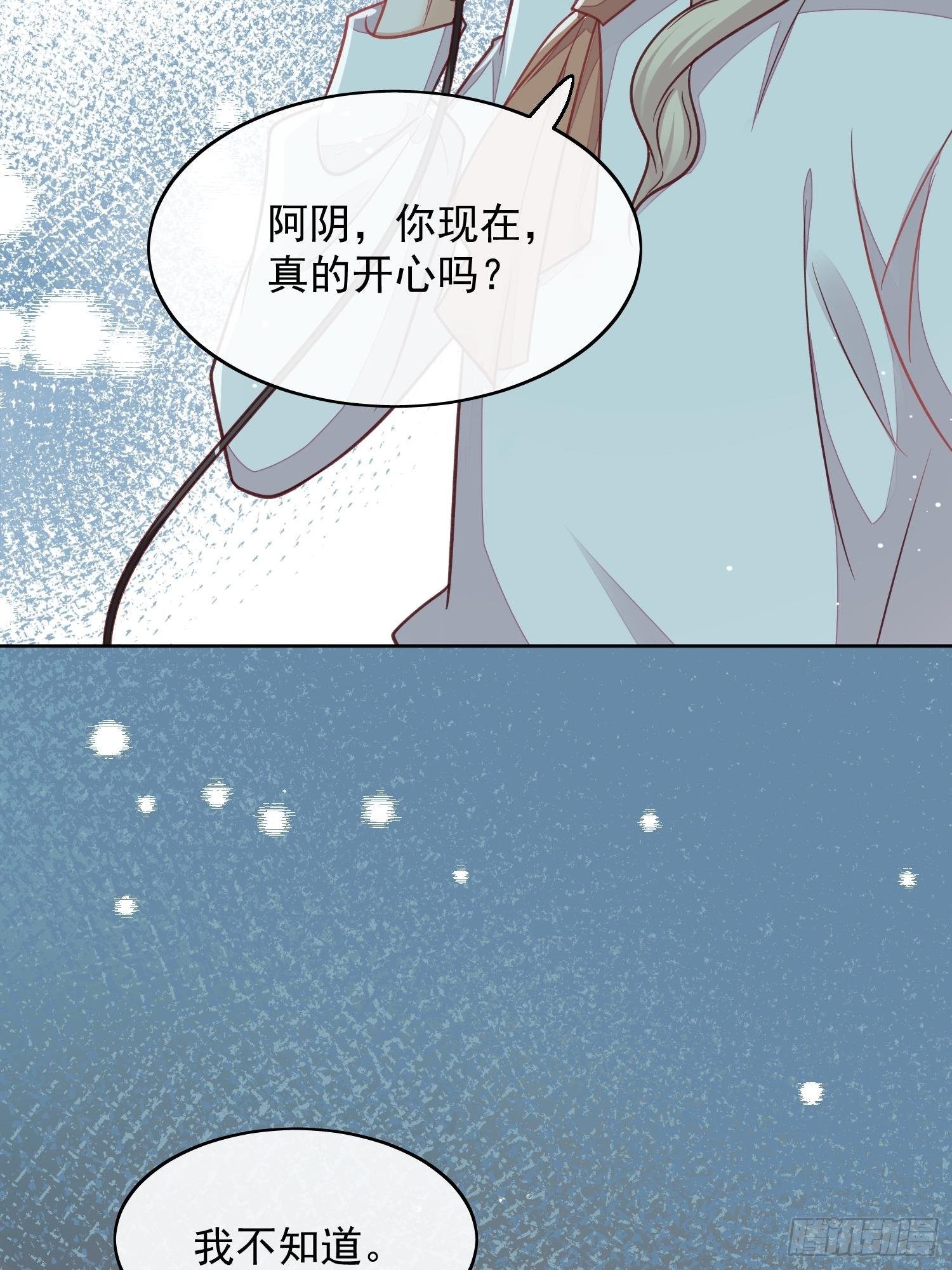 第50话 还是那个醋精(1/2)-第51话