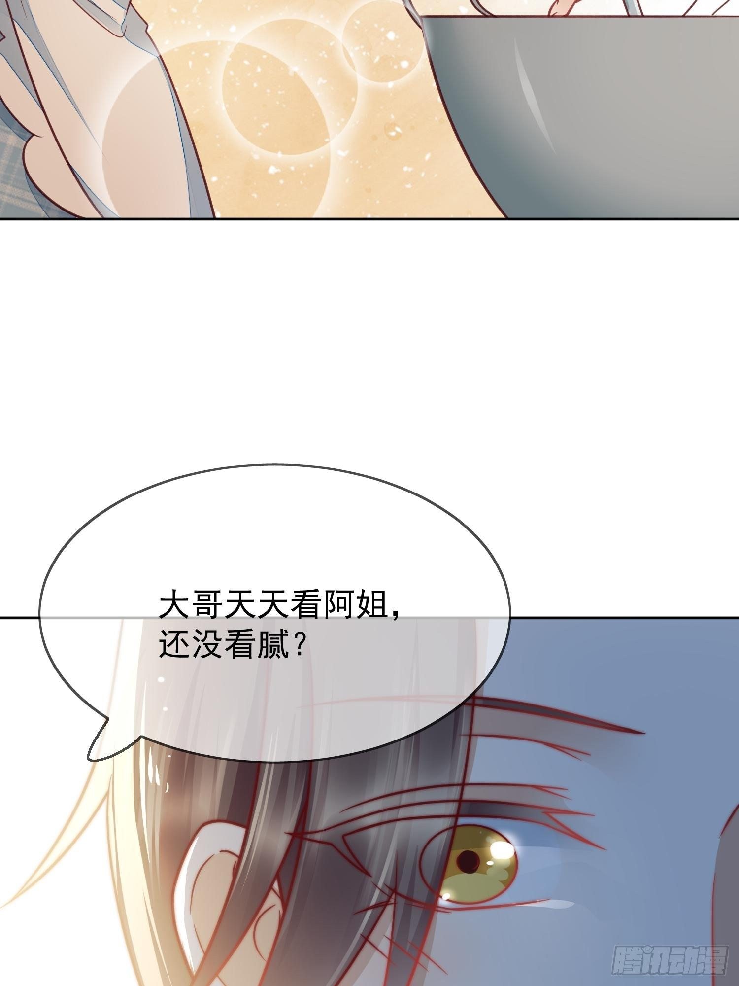 第50话 还是那个醋精(1/2)-第51话