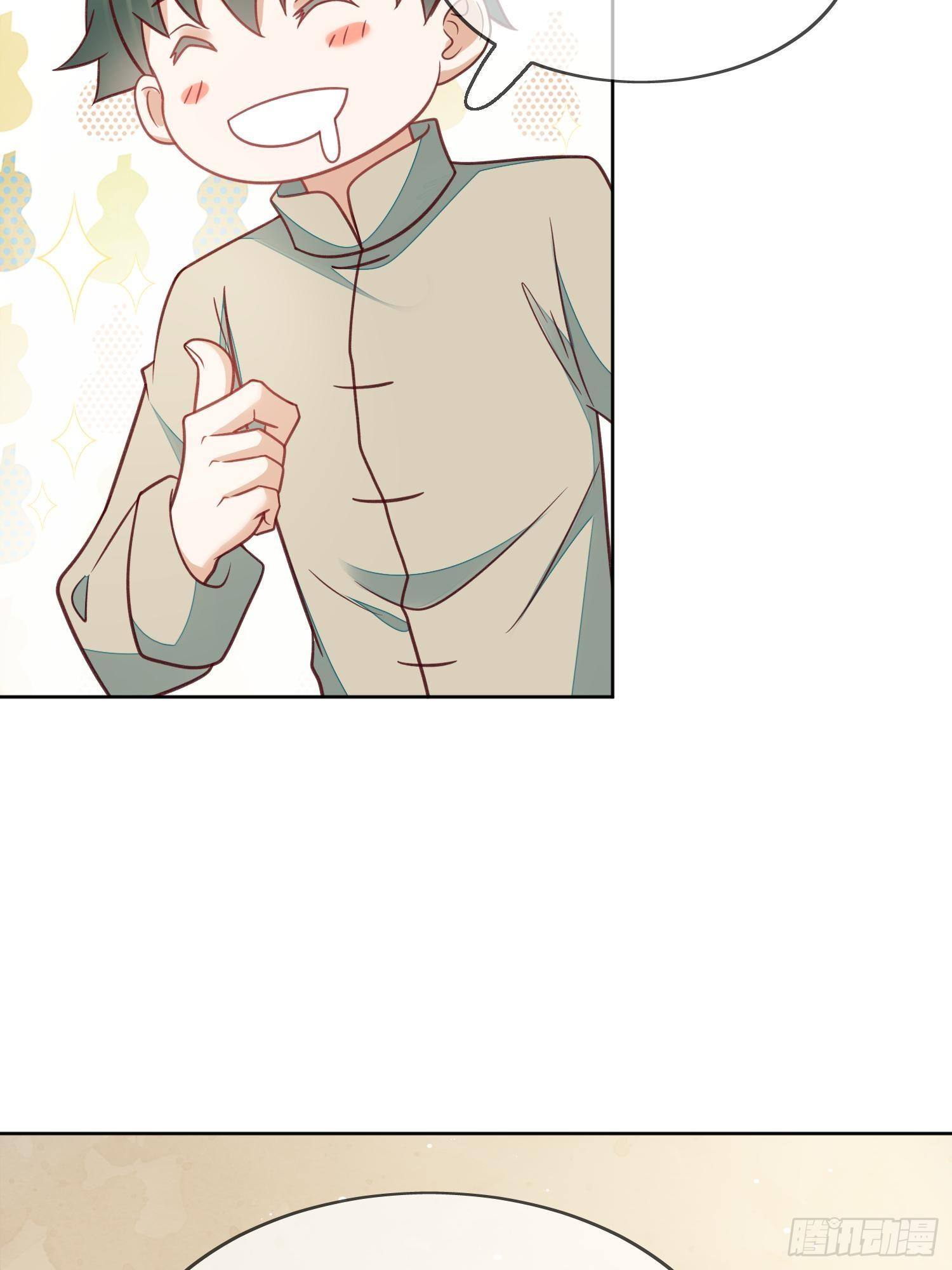 第50话 还是那个醋精(1/2)-第51话