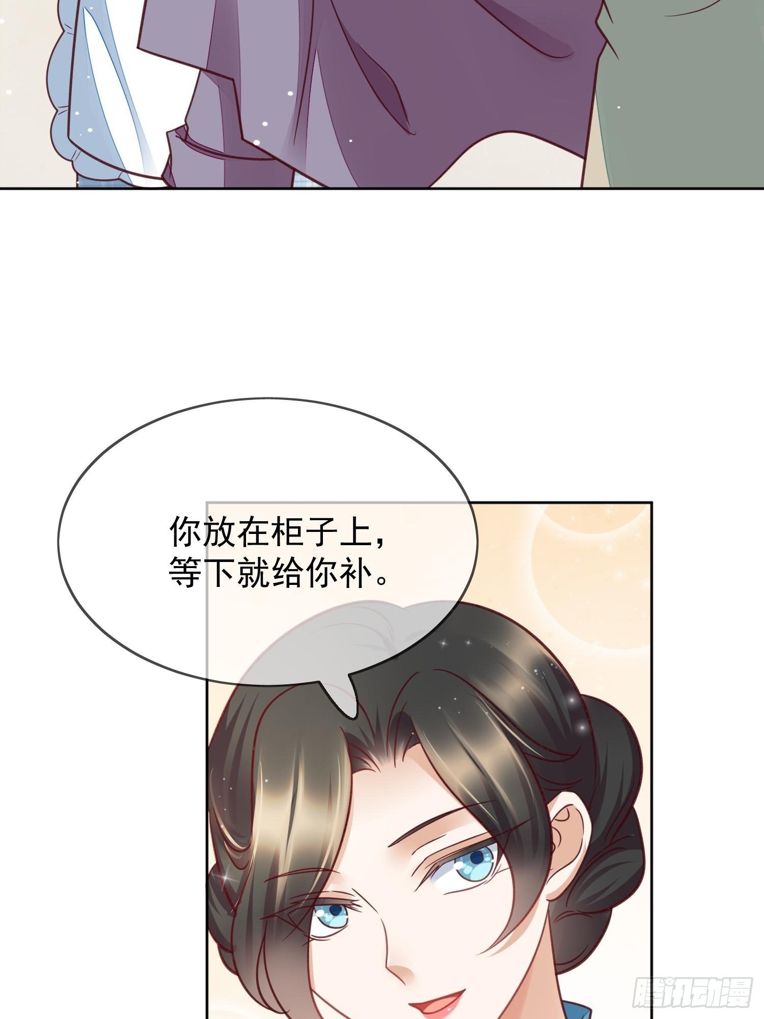 第50话 还是那个醋精(1/2)-第51话