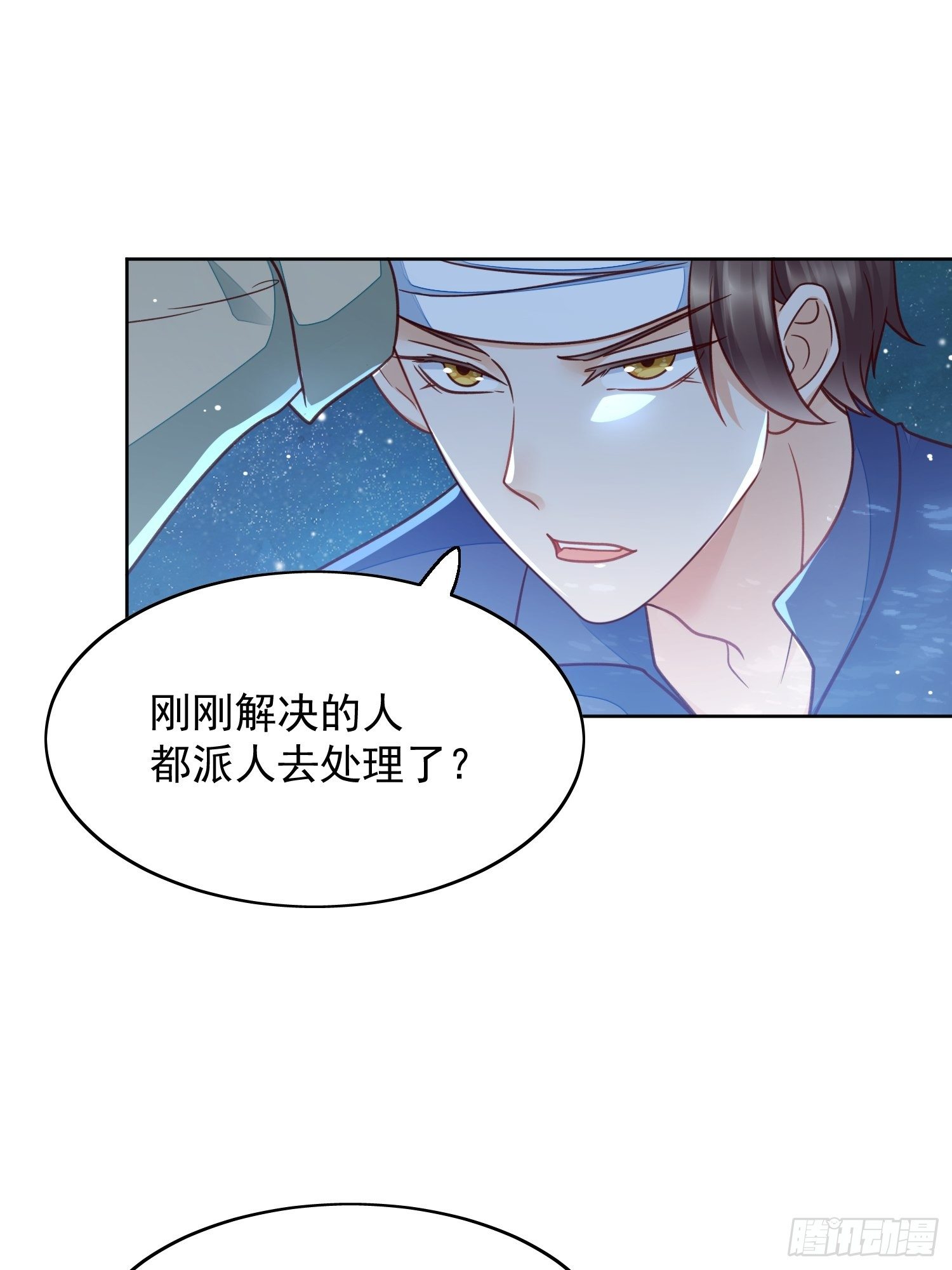 第52话霸气护妻-第53话