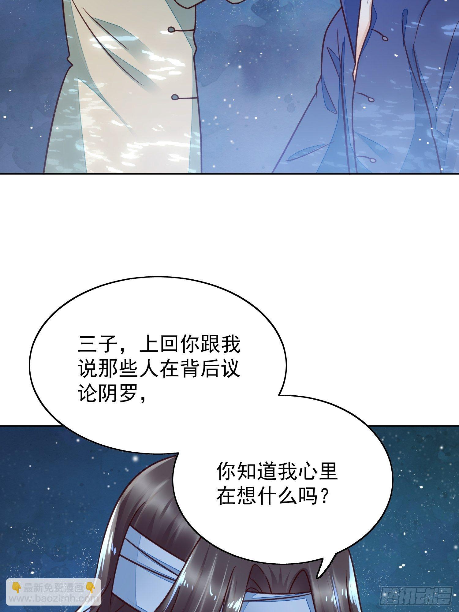 第52话霸气护妻-第53话
