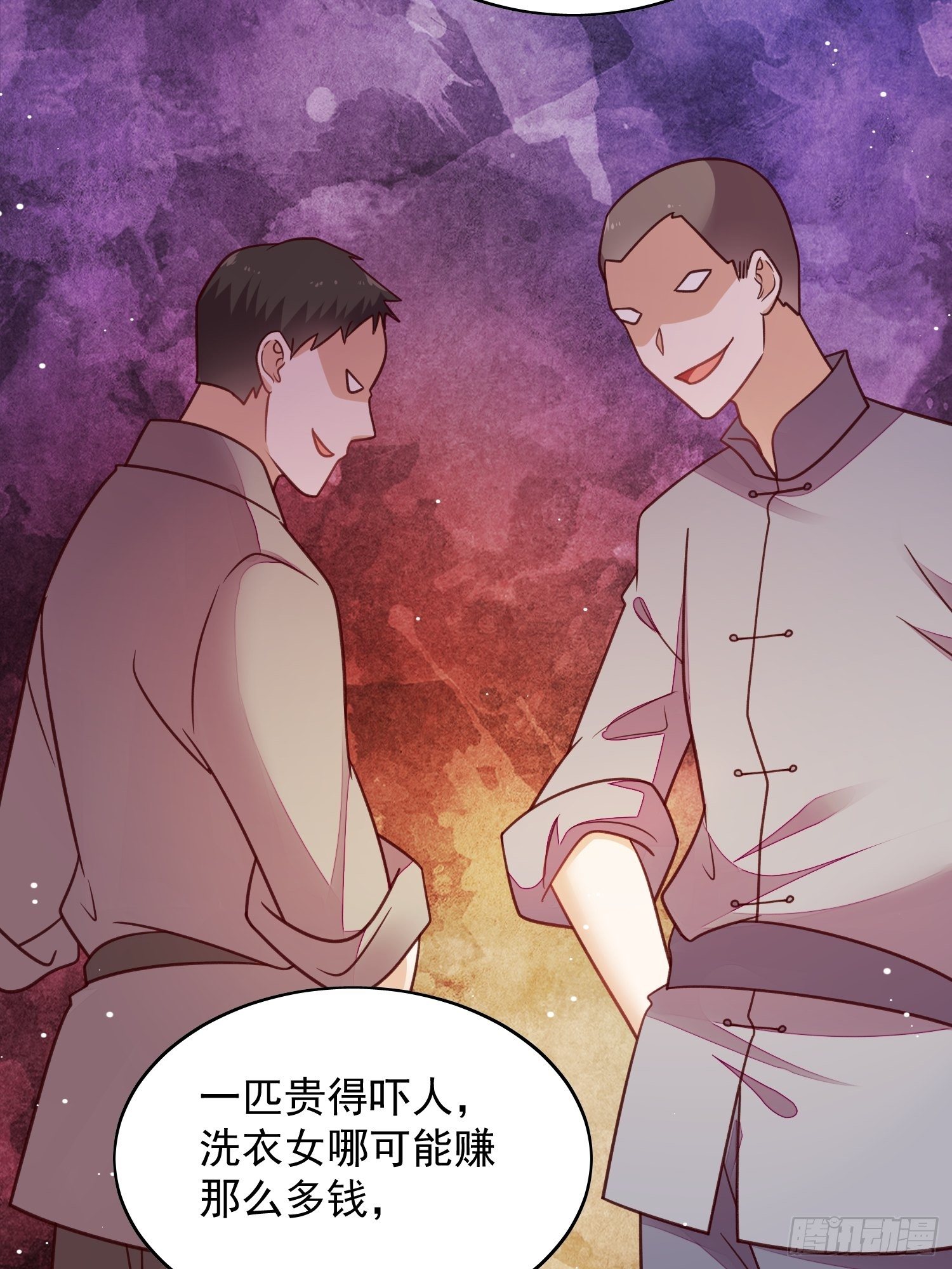 第52话霸气护妻-第53话