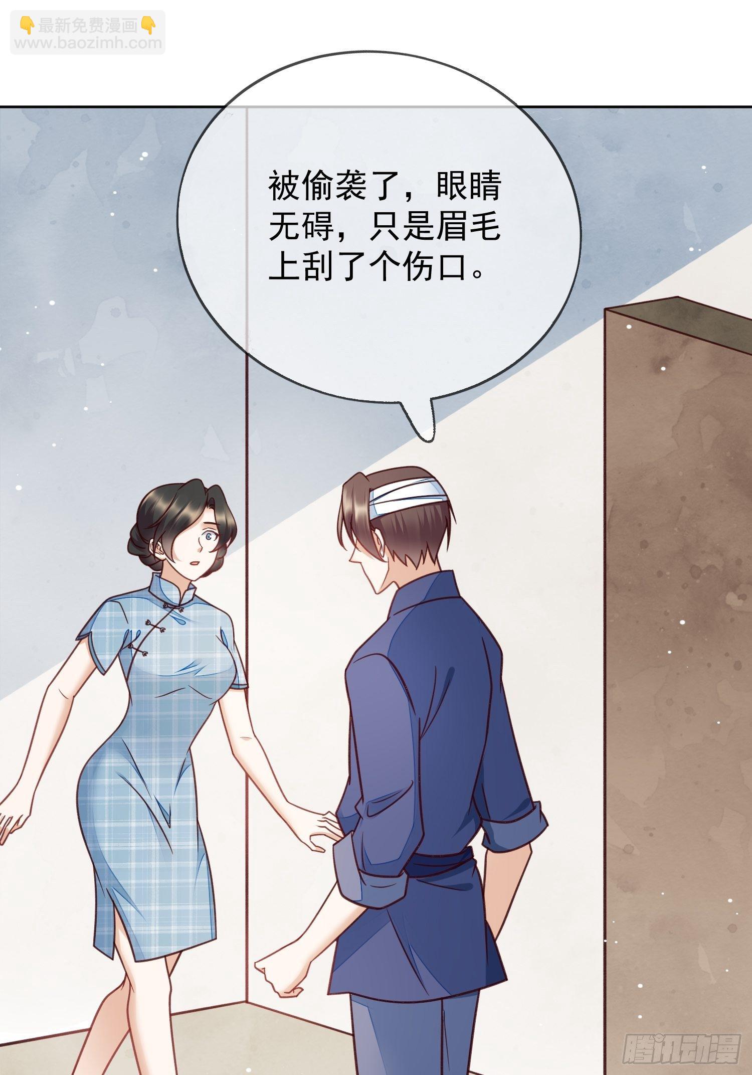 第52话霸气护妻-第53话