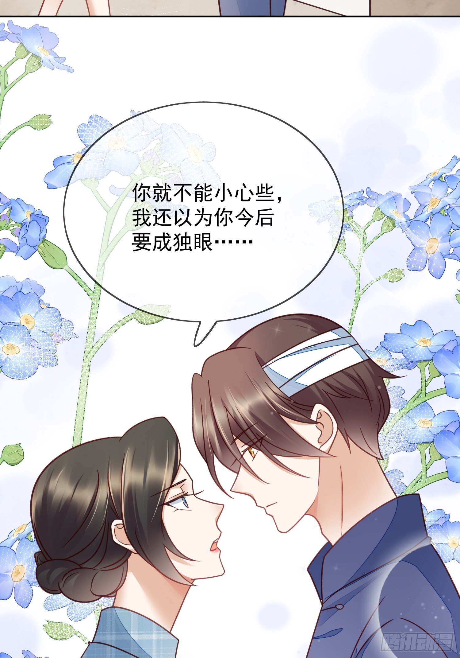 第52话霸气护妻-第53话