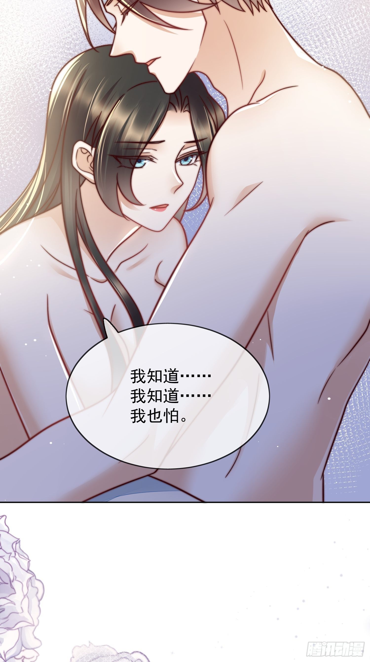 第52话霸气护妻-第53话