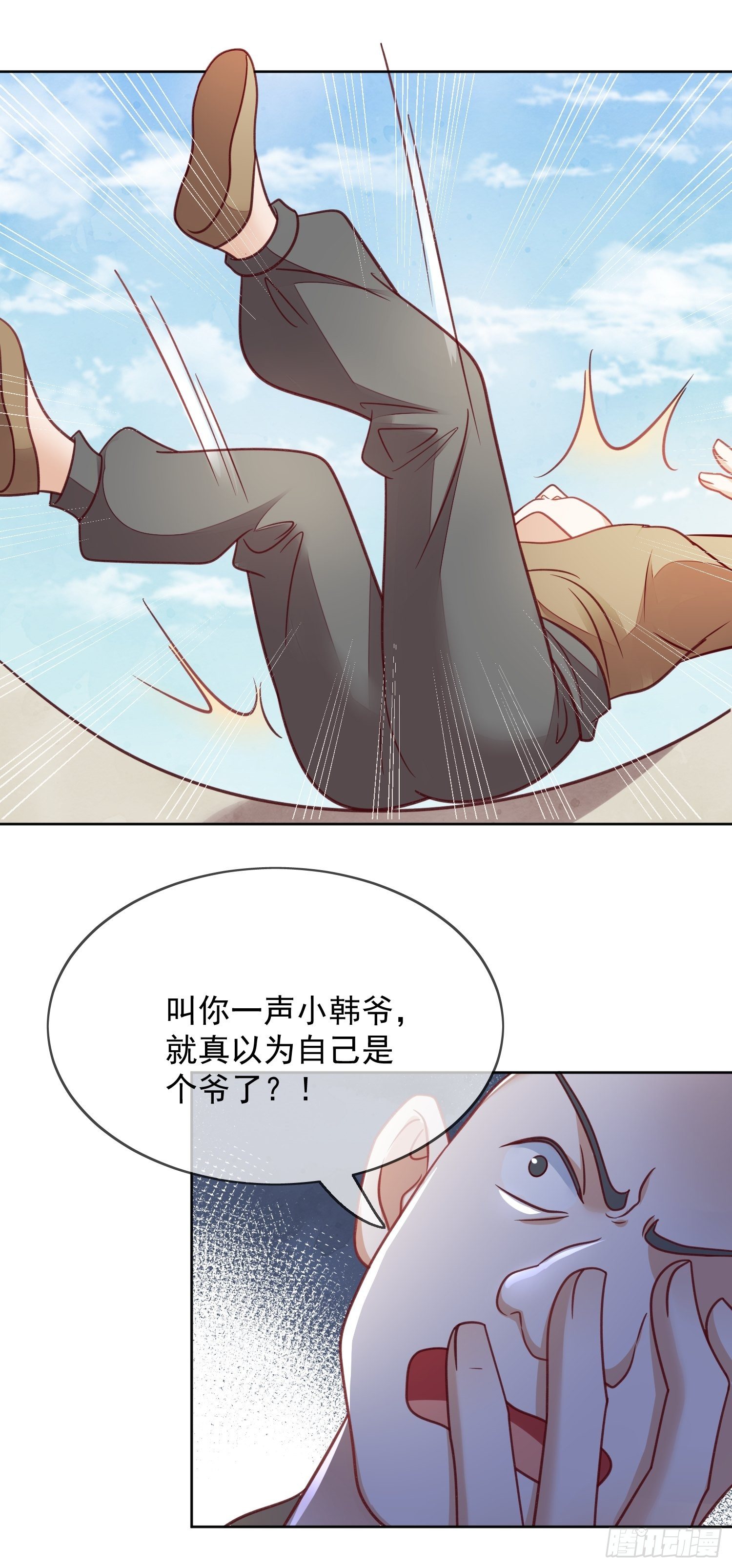 第52话霸气护妻-第53话