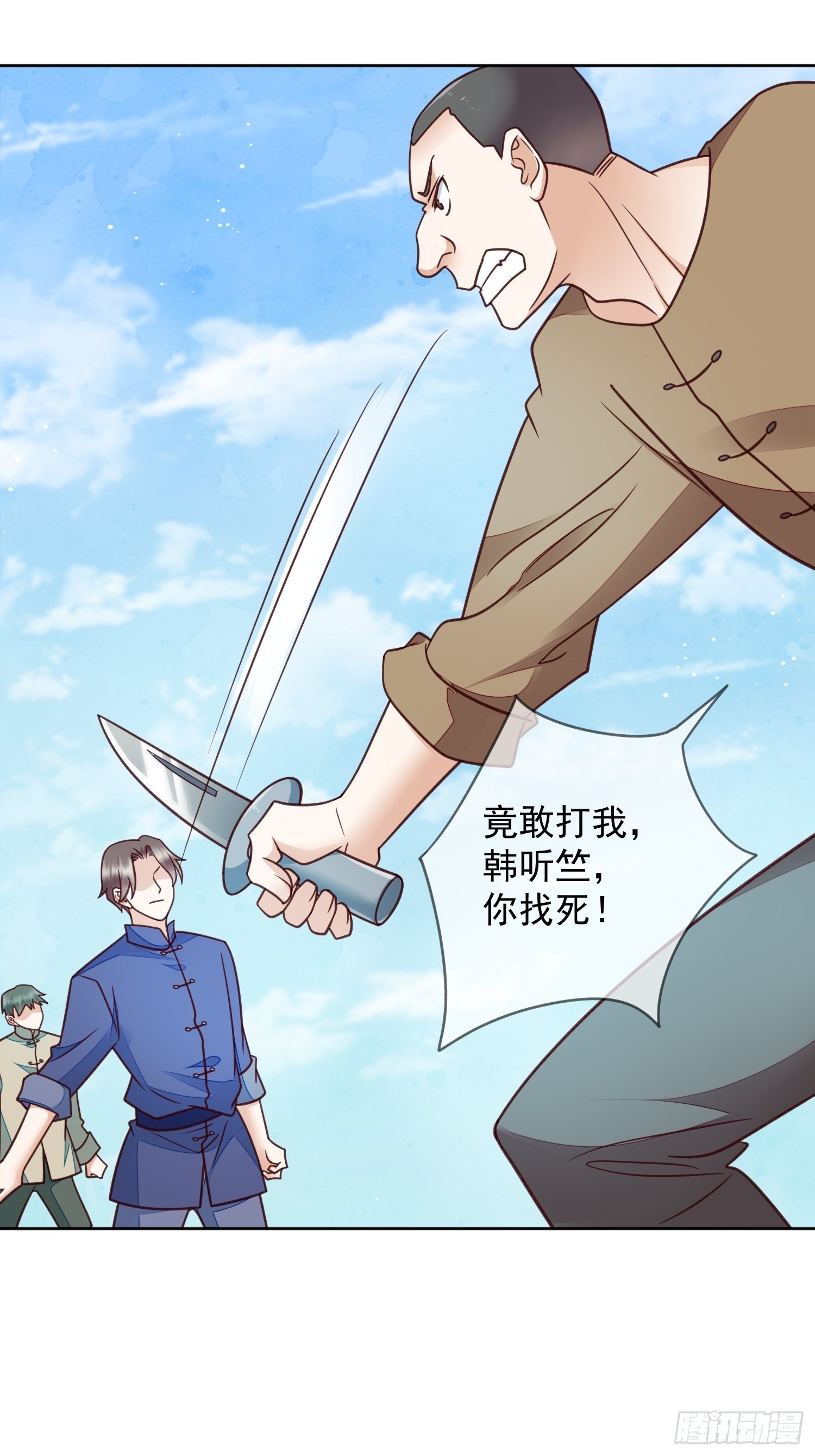 第52话霸气护妻-第53话