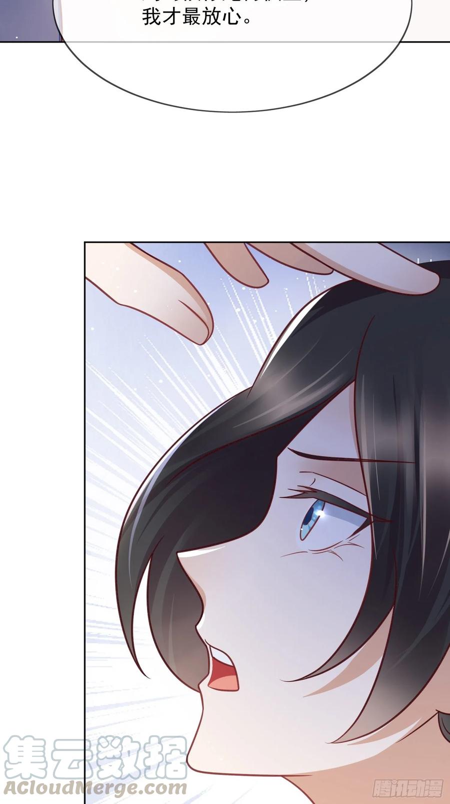 第54话 她爱的人不是我-第55话