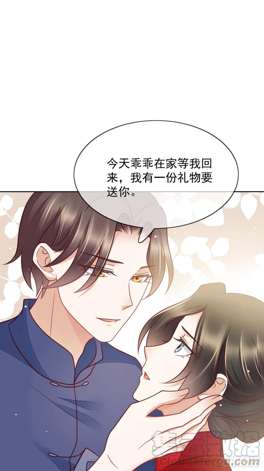 第54话 她爱的人不是我-第55话