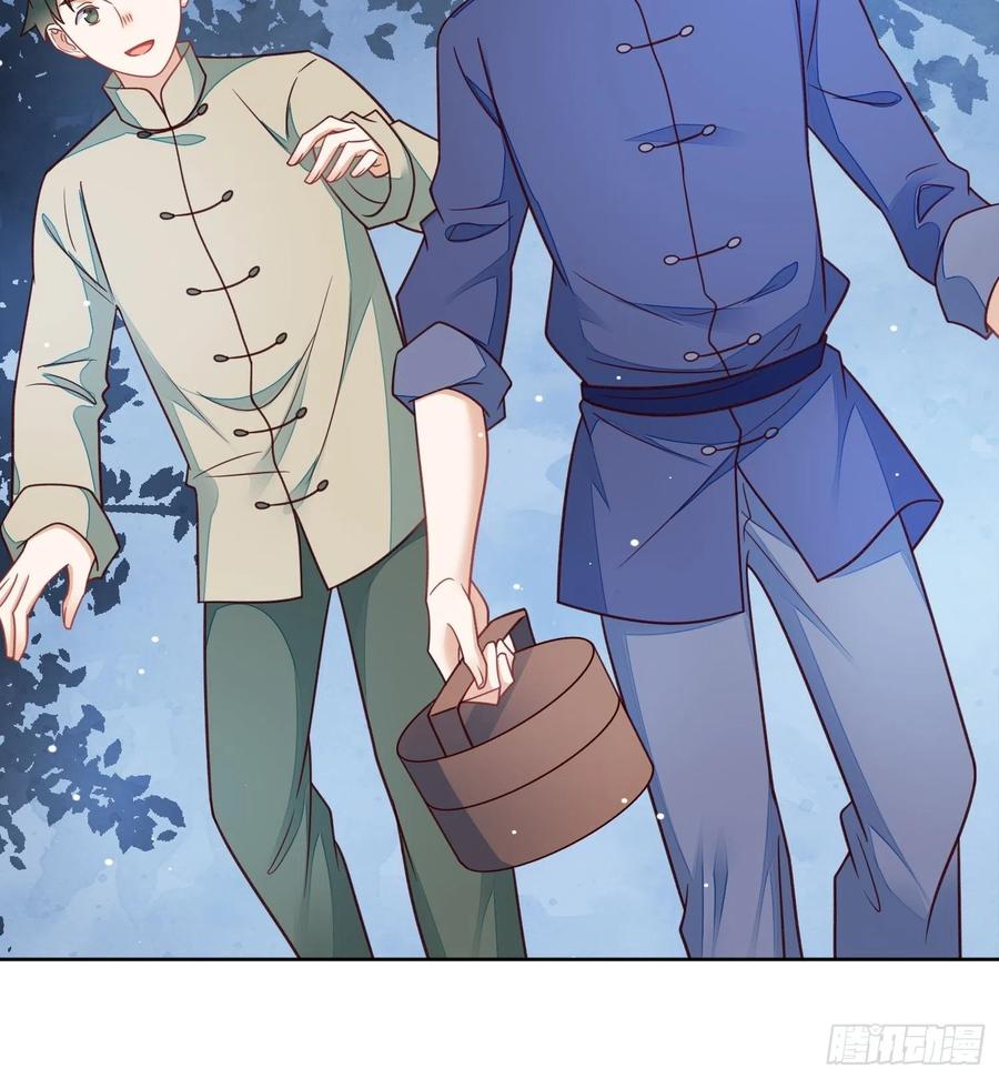 第54话 她爱的人不是我-第55话