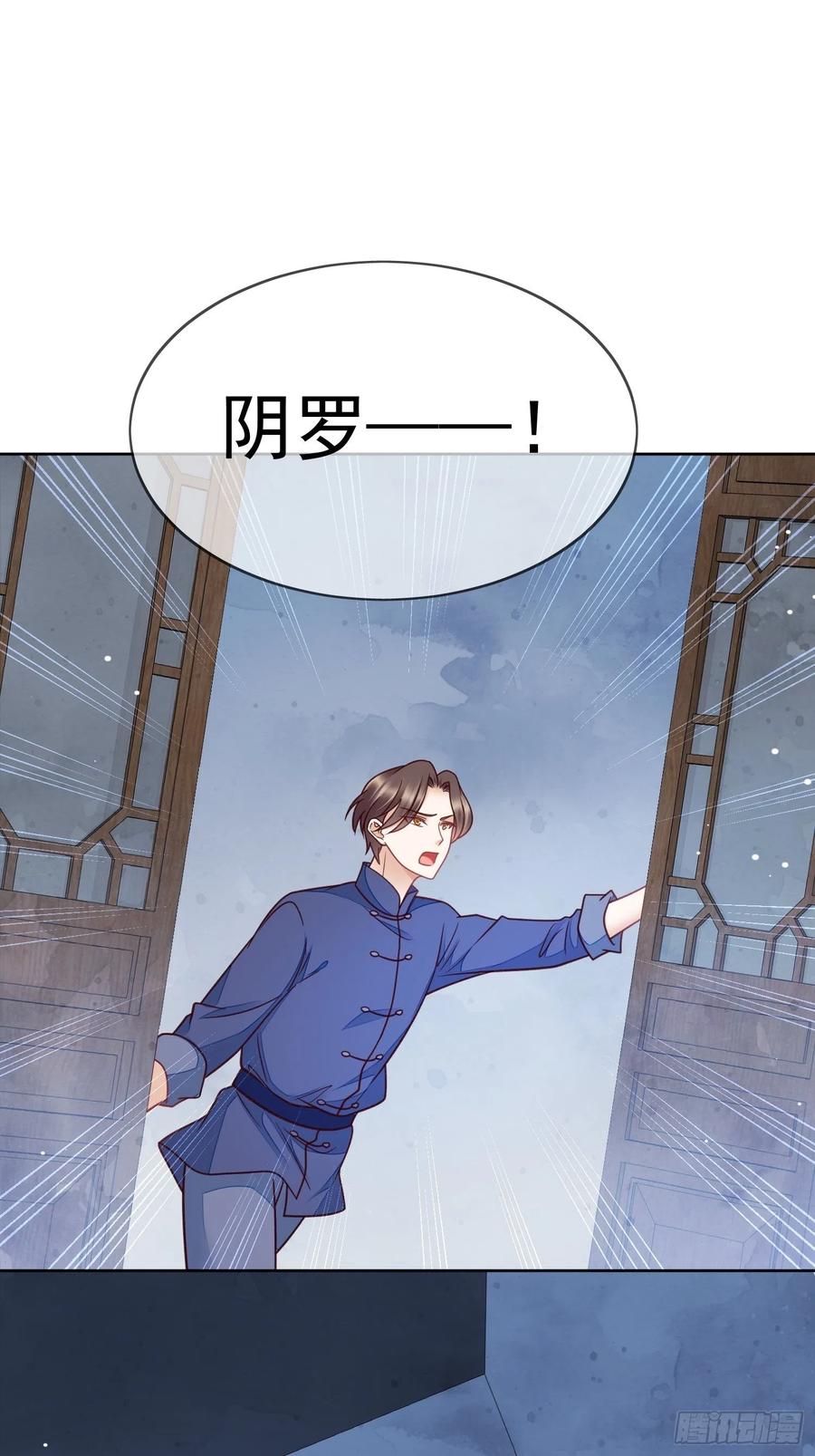 第54话 她爱的人不是我-第55话