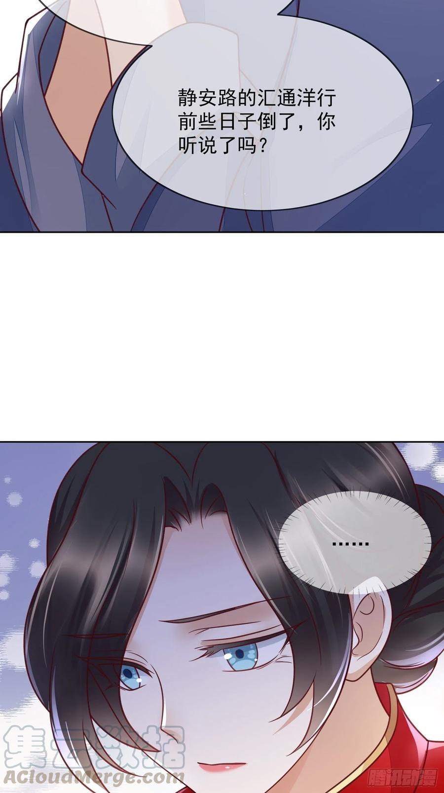 第54话 她爱的人不是我-第55话