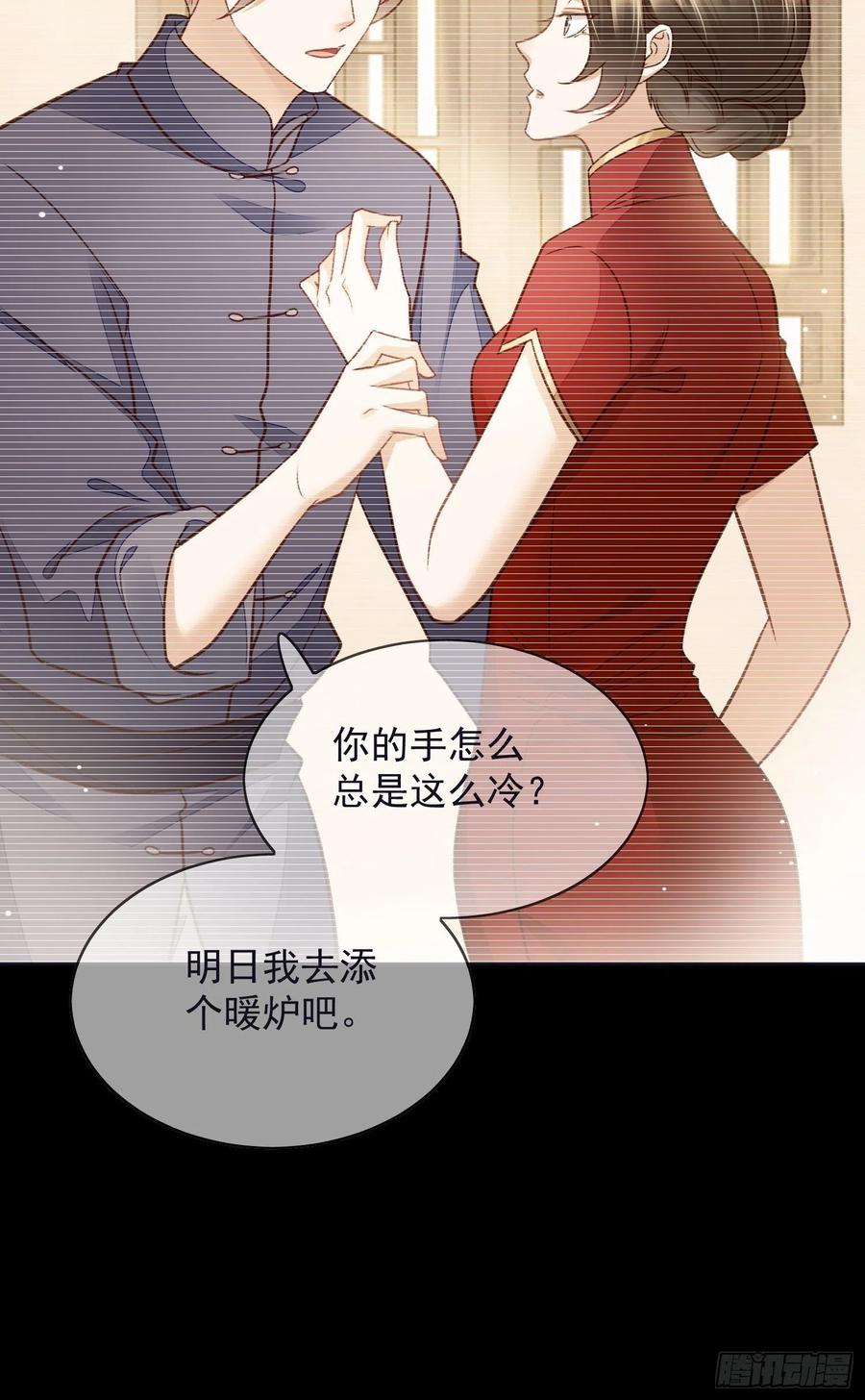 第56话 只要他一切安好-第57话