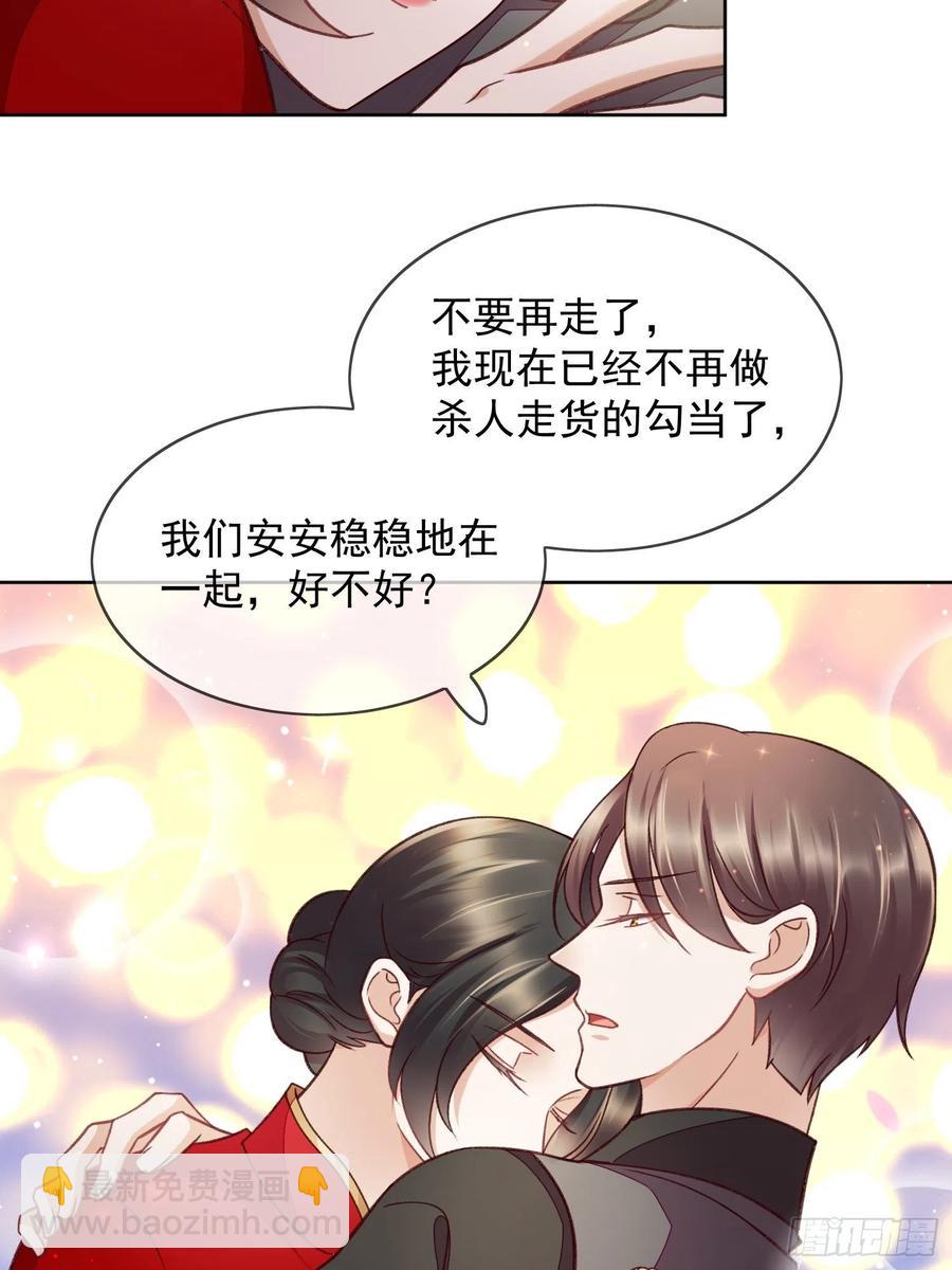 第58话 回来就好-第59话