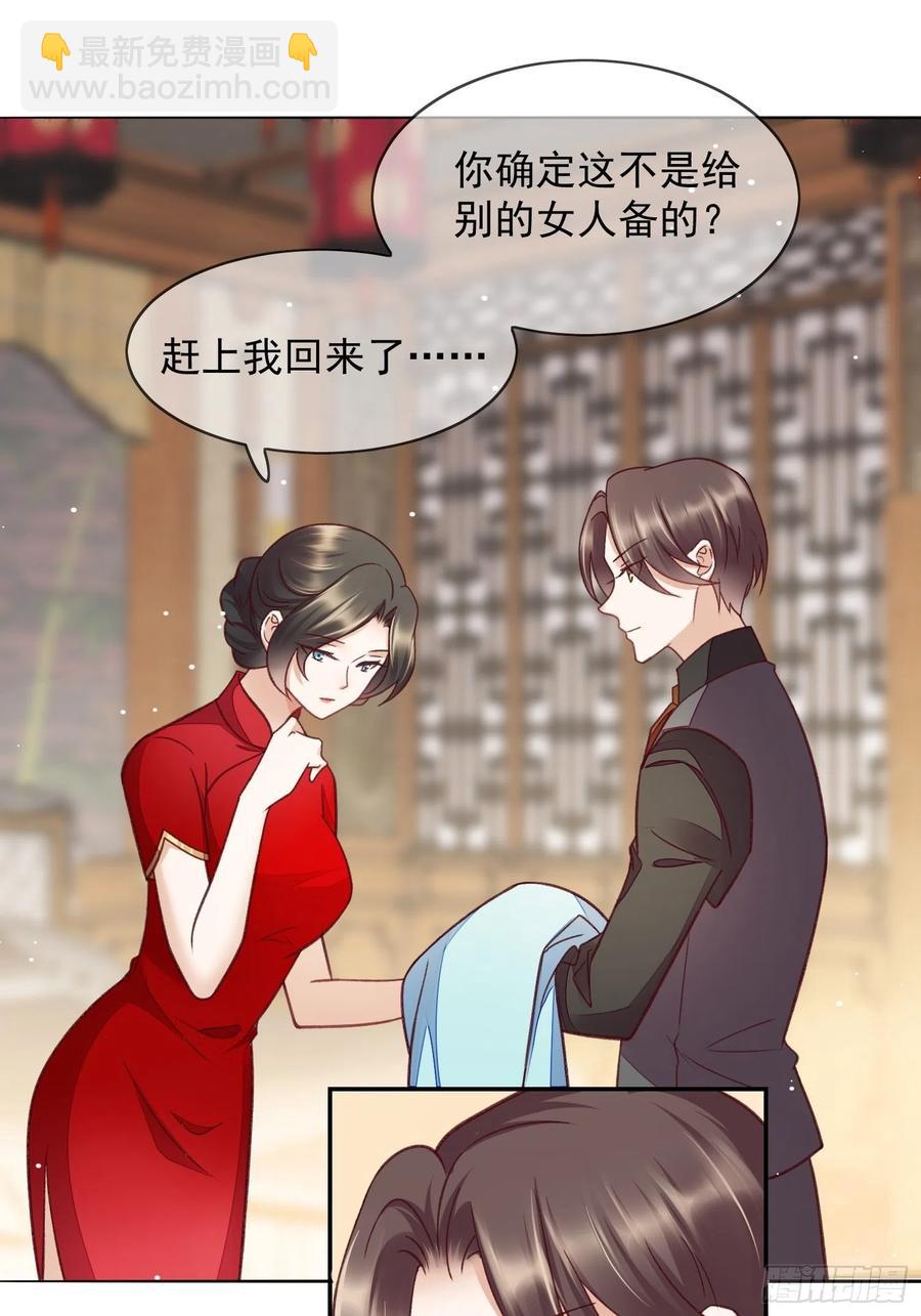 第58话 回来就好-第59话
