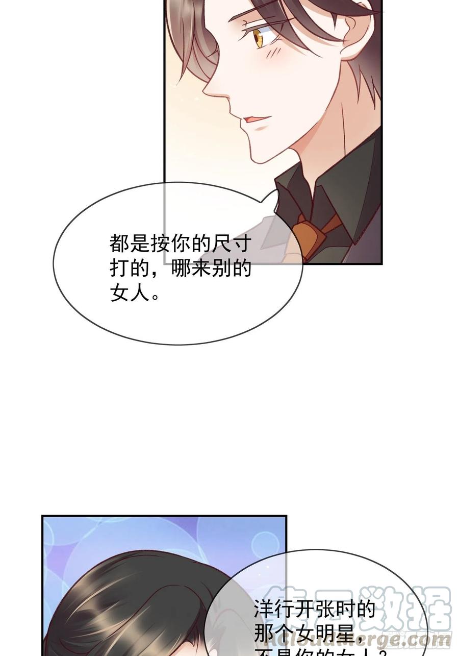 第58话 回来就好-第59话