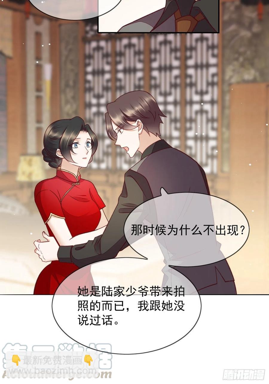 第58话 回来就好-第59话