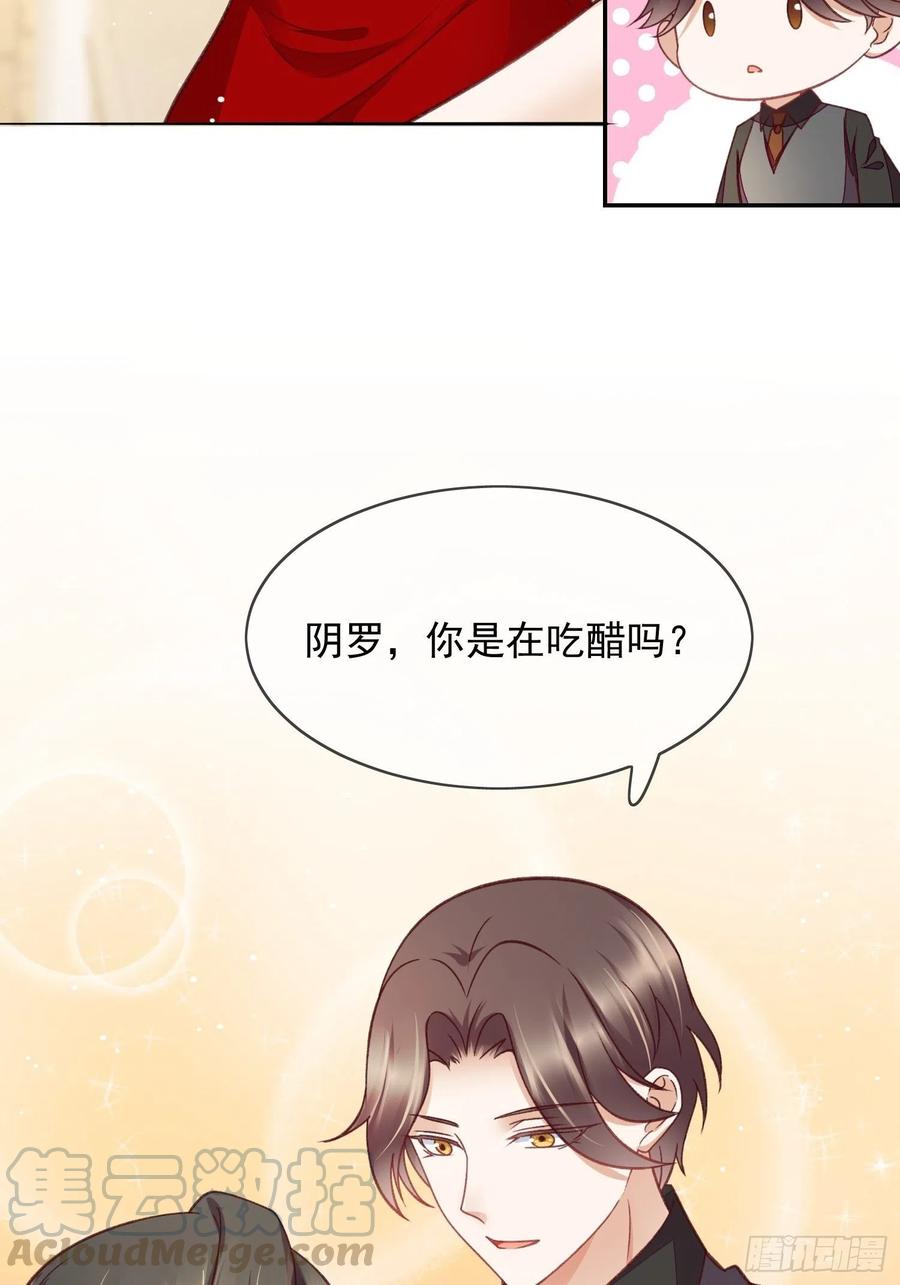 第58话 回来就好-第59话