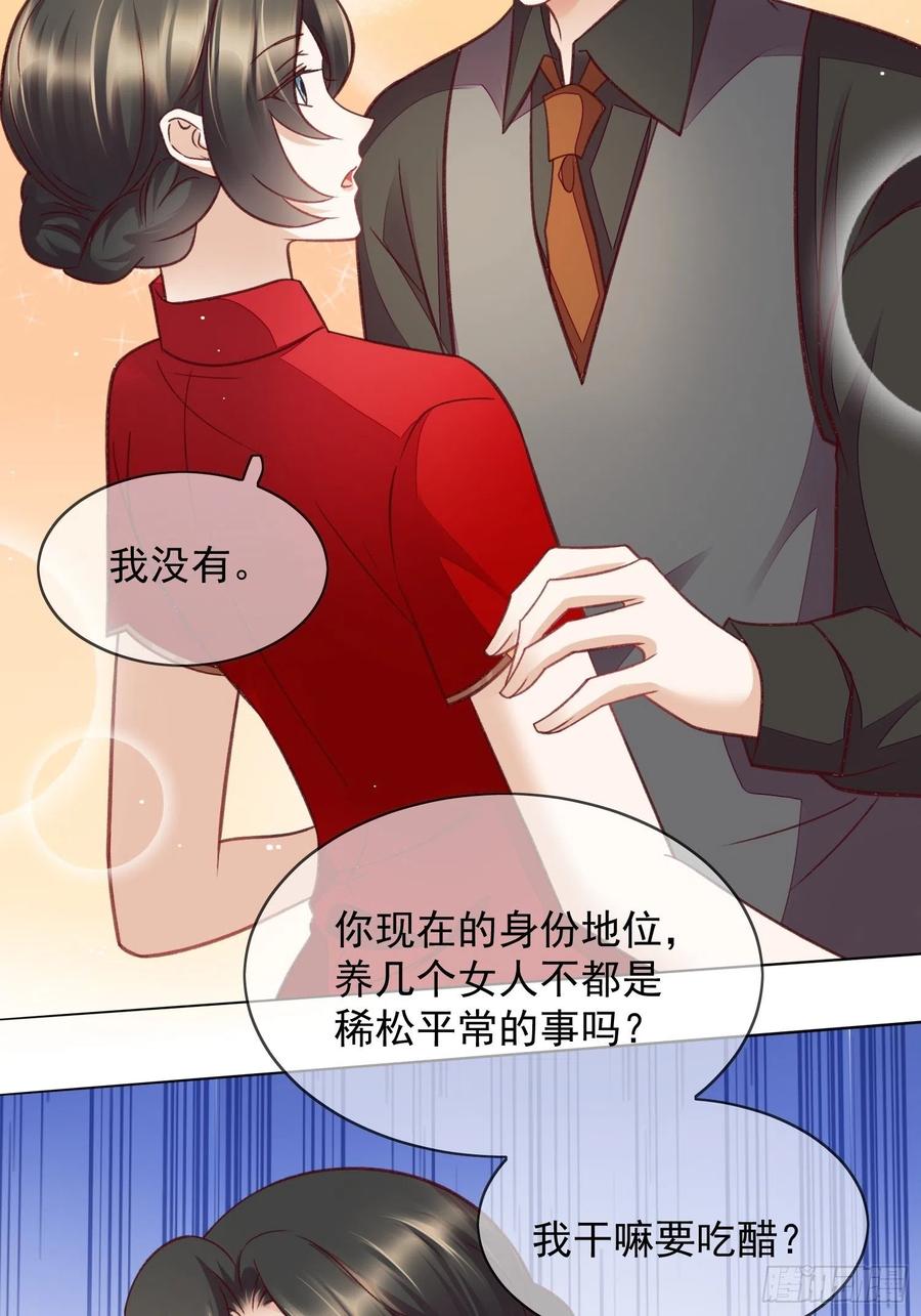 第58话 回来就好-第59话