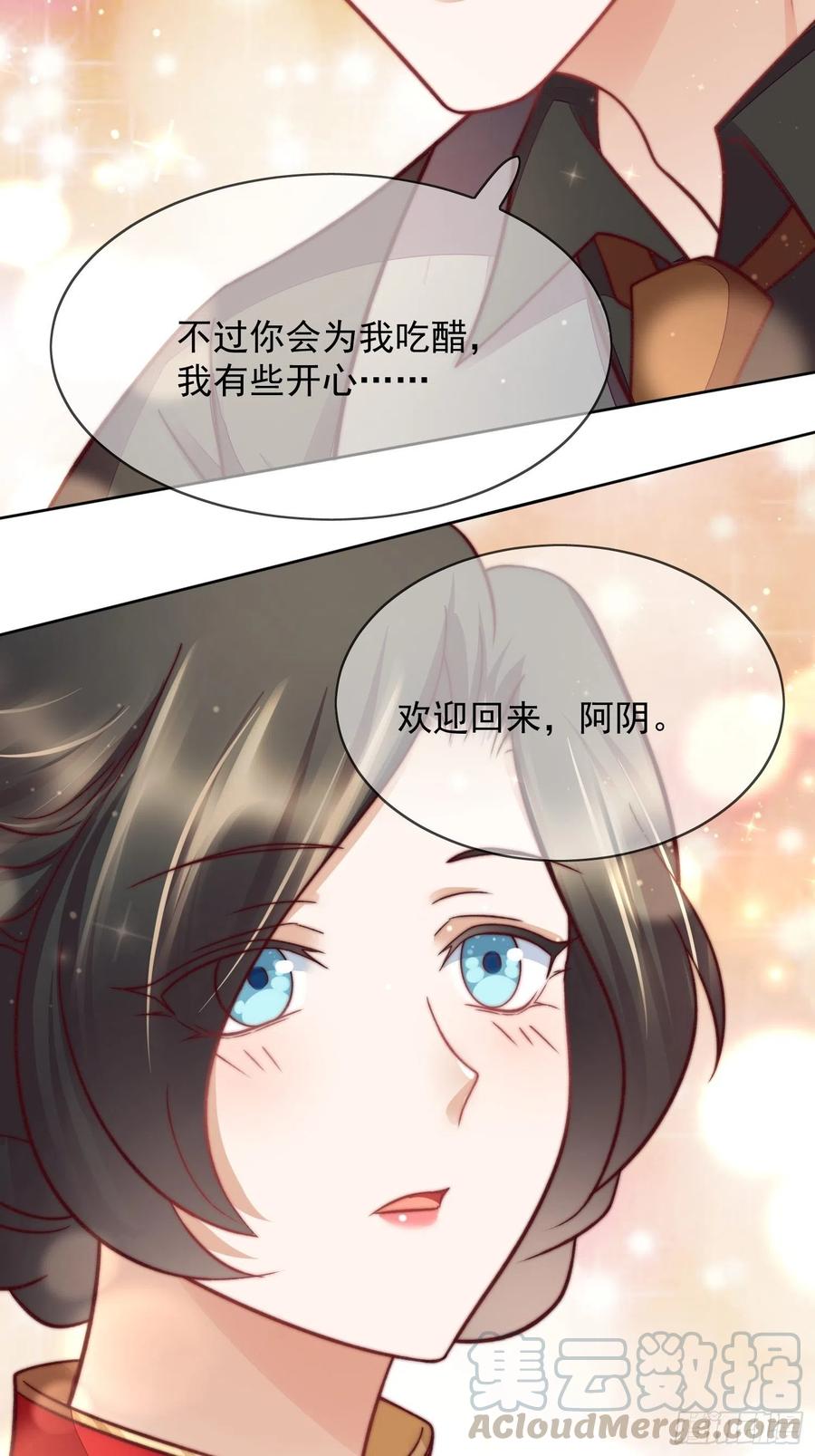第58话 回来就好-第59话