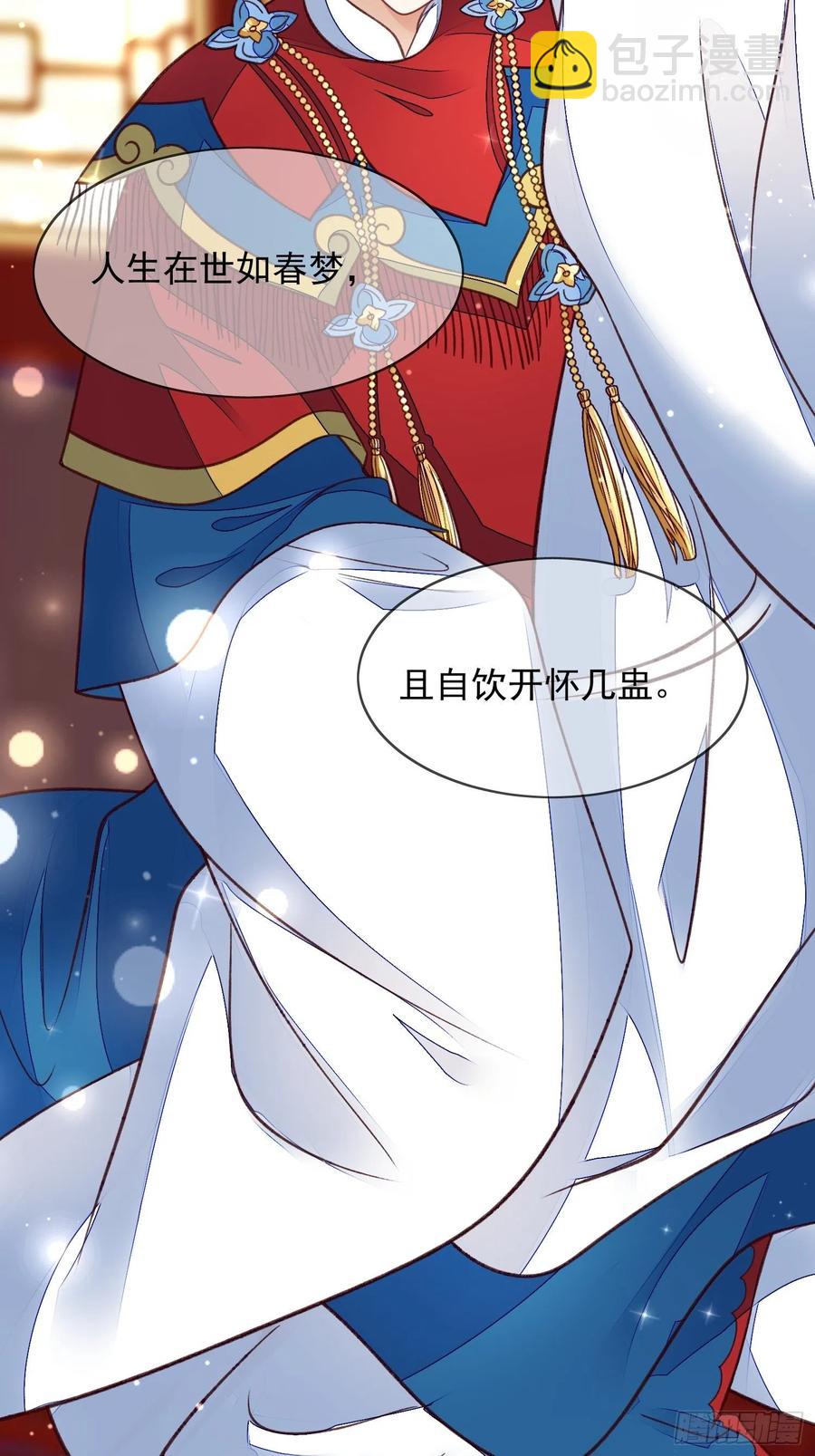 第58话 回来就好-第59话