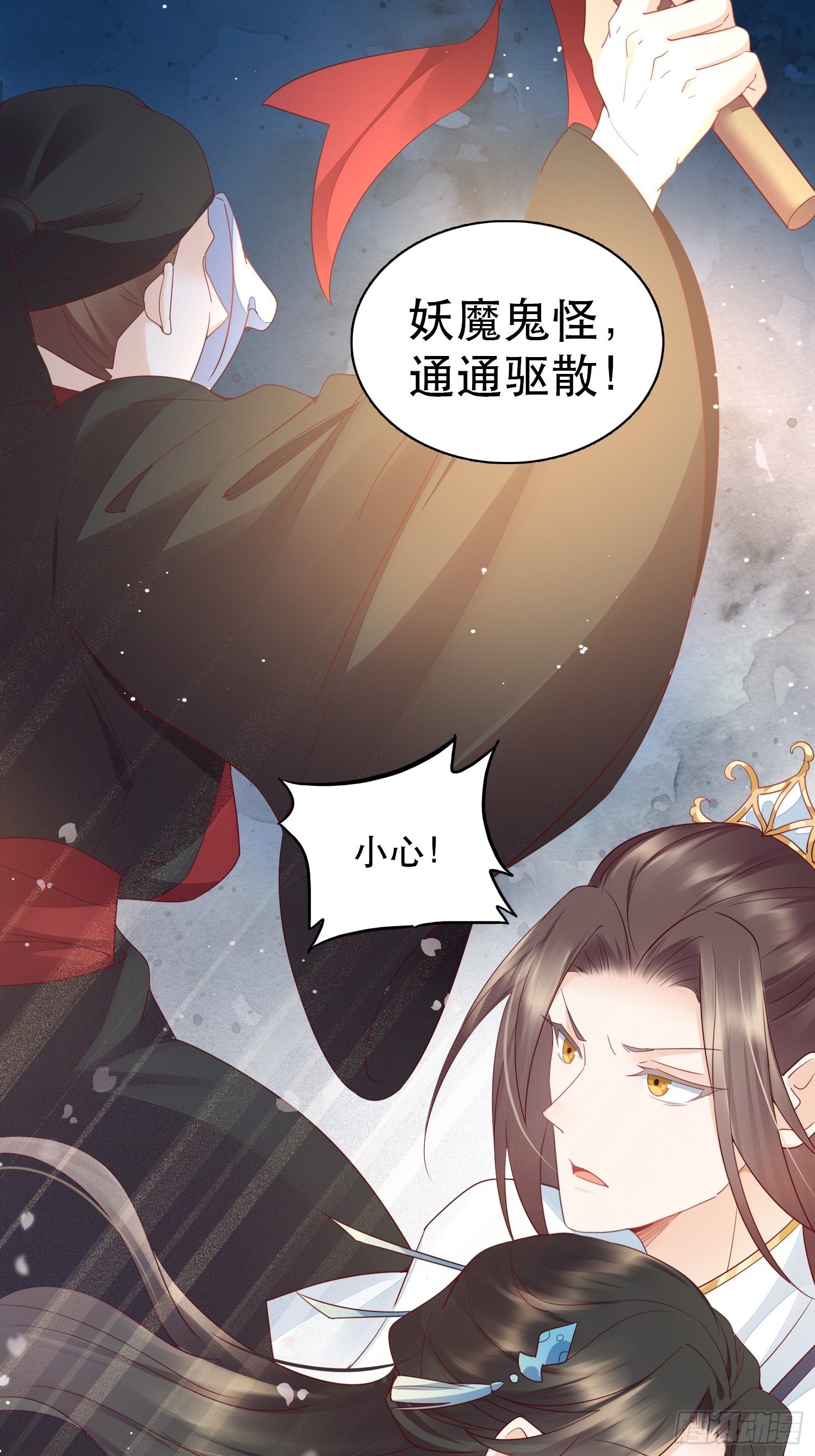 第6章 你在馋他的身子！-第7话