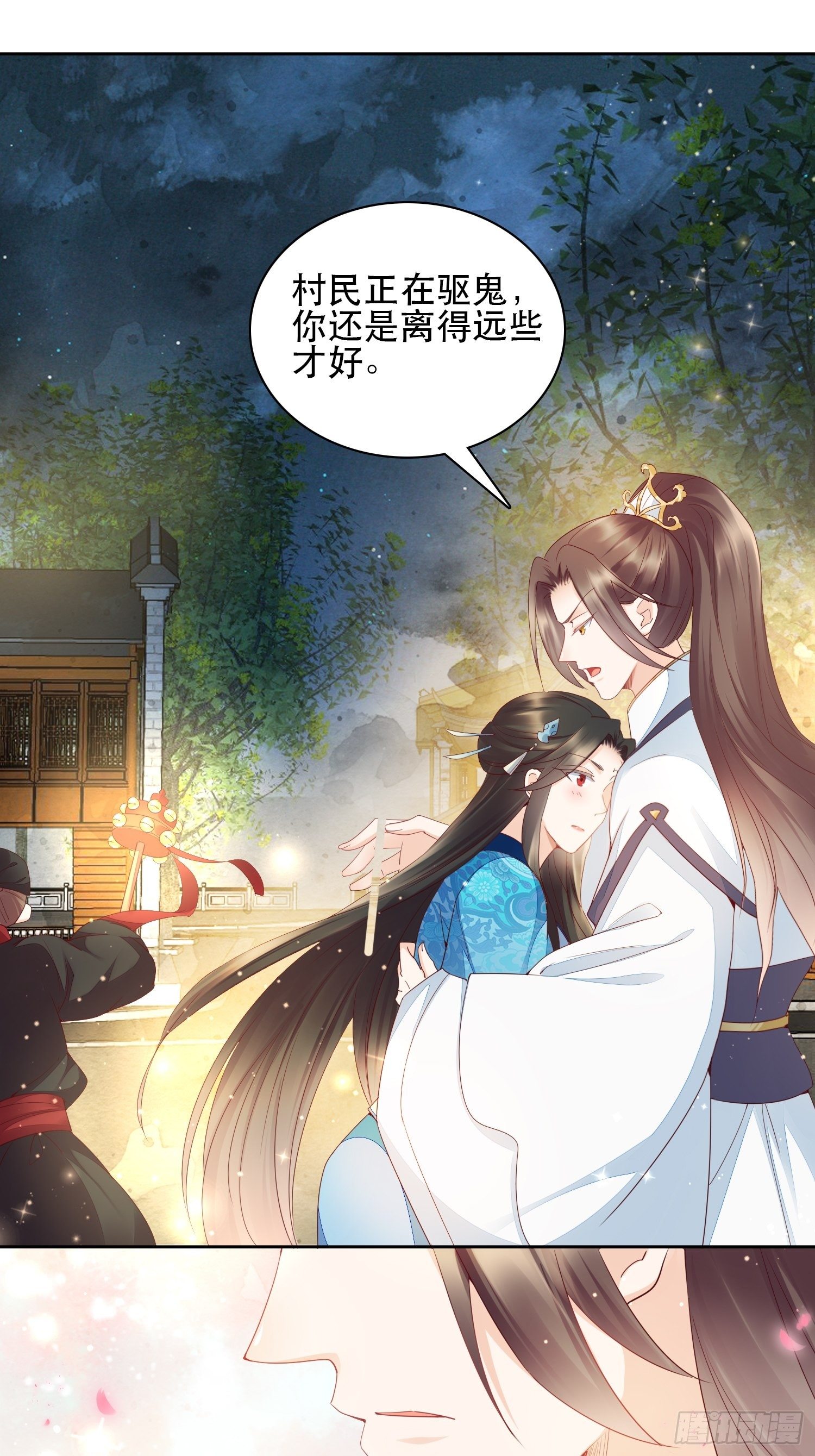第6章 你在馋他的身子！-第7话