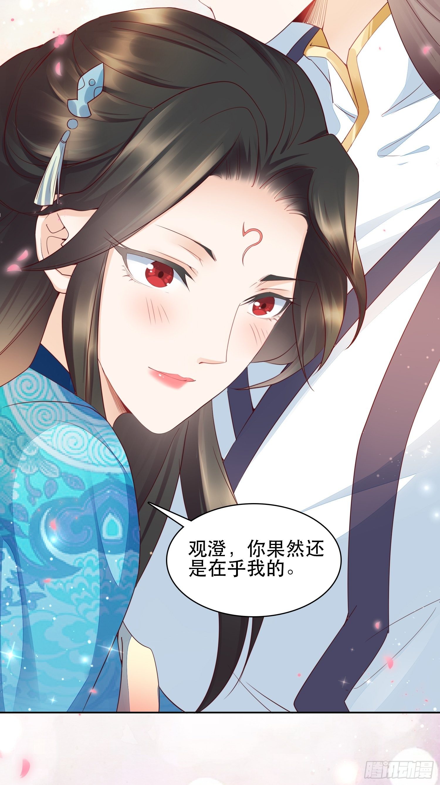 第6章 你在馋他的身子！-第7话