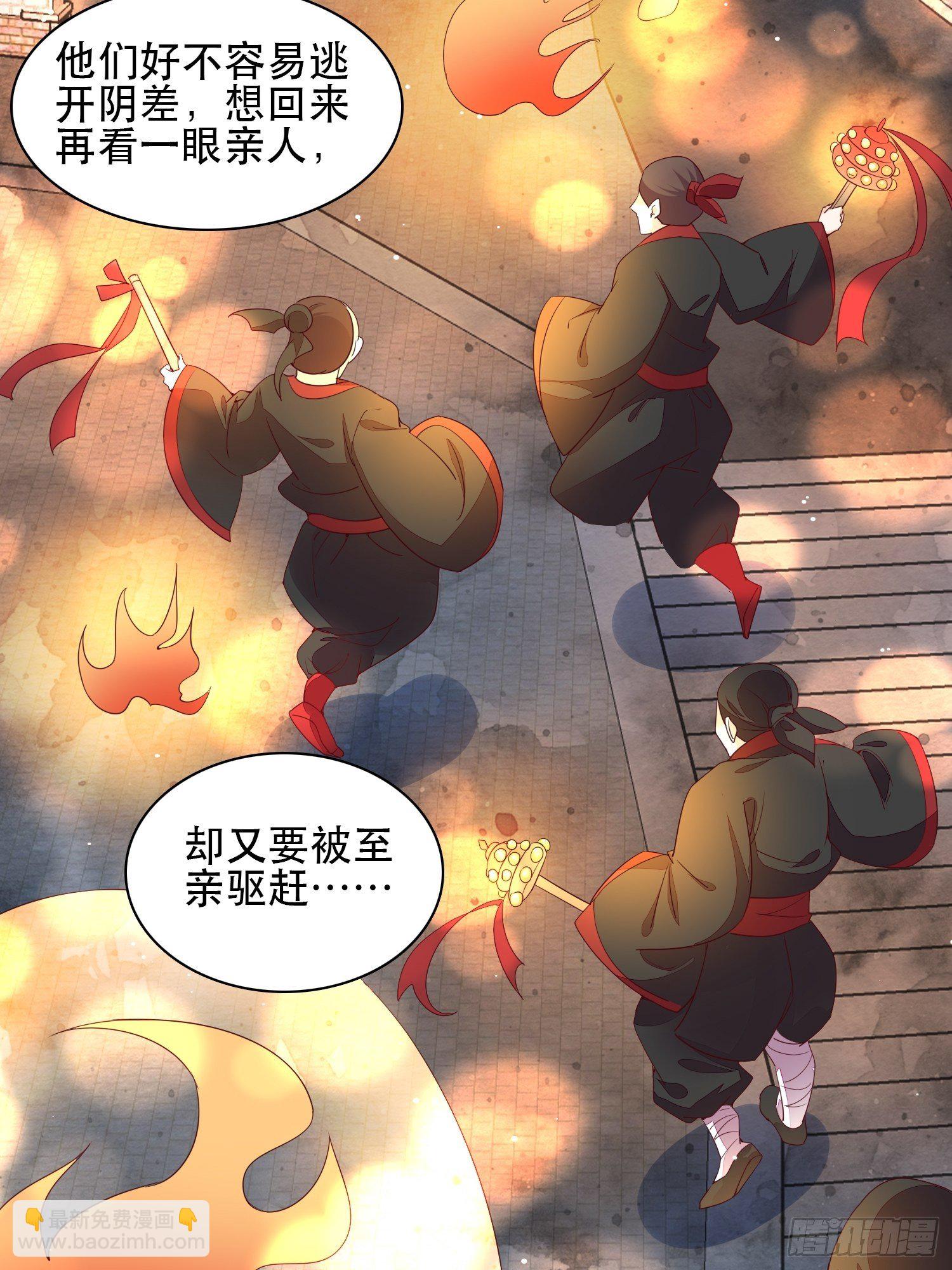 第6章 你在馋他的身子！-第7话