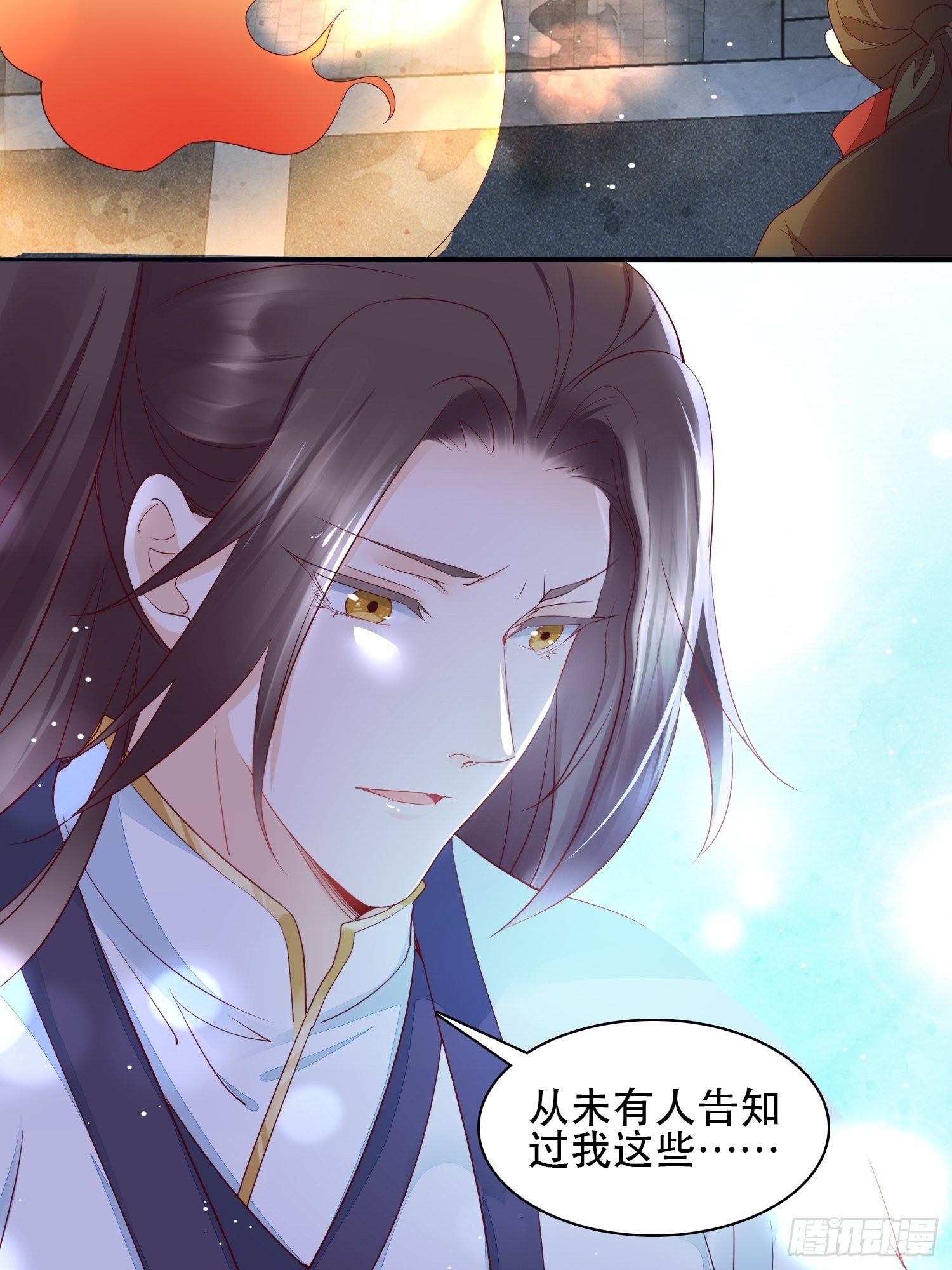 第6章 你在馋他的身子！-第7话