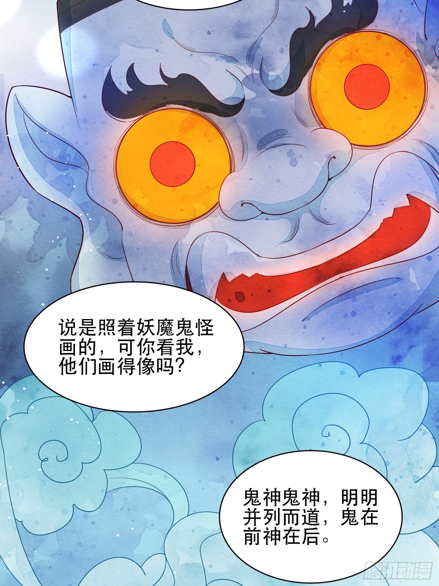 第6章 你在馋他的身子！-第7话