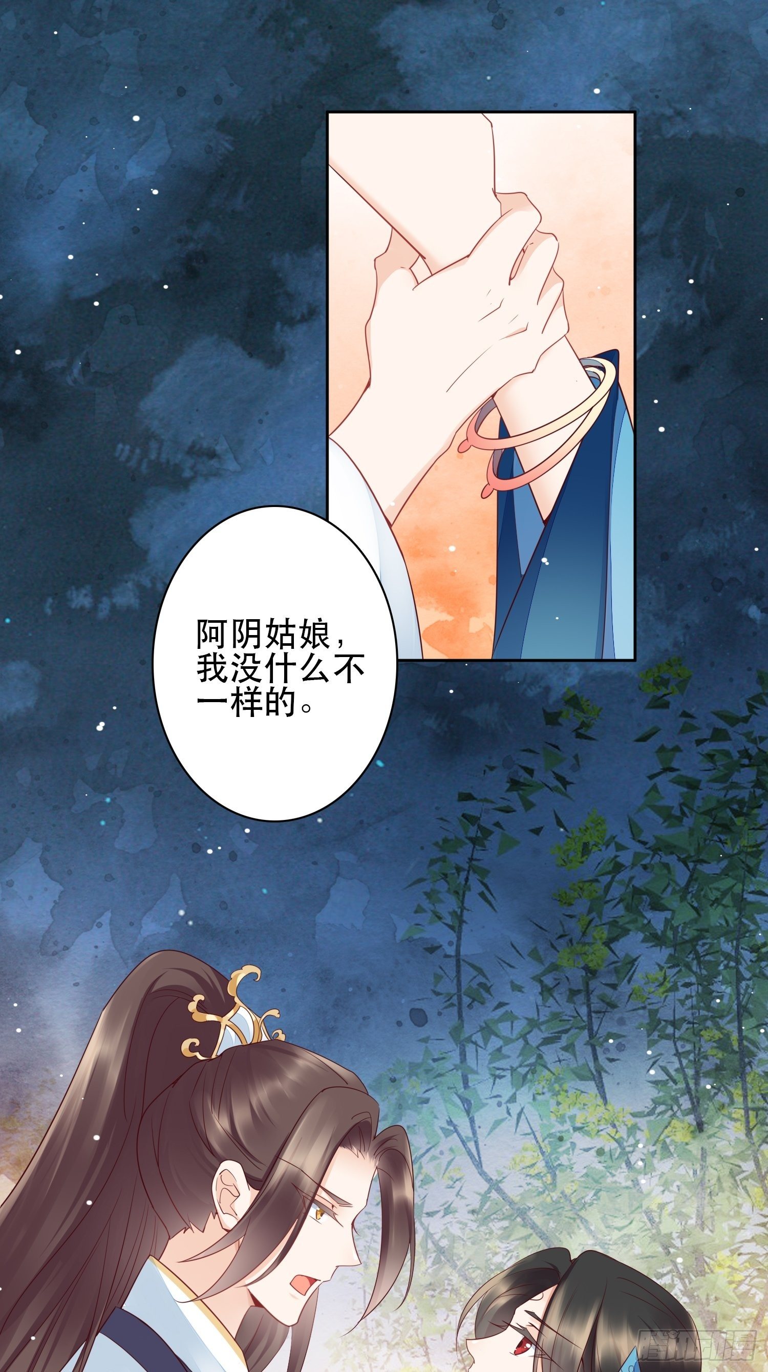 第6章 你在馋他的身子！-第7话