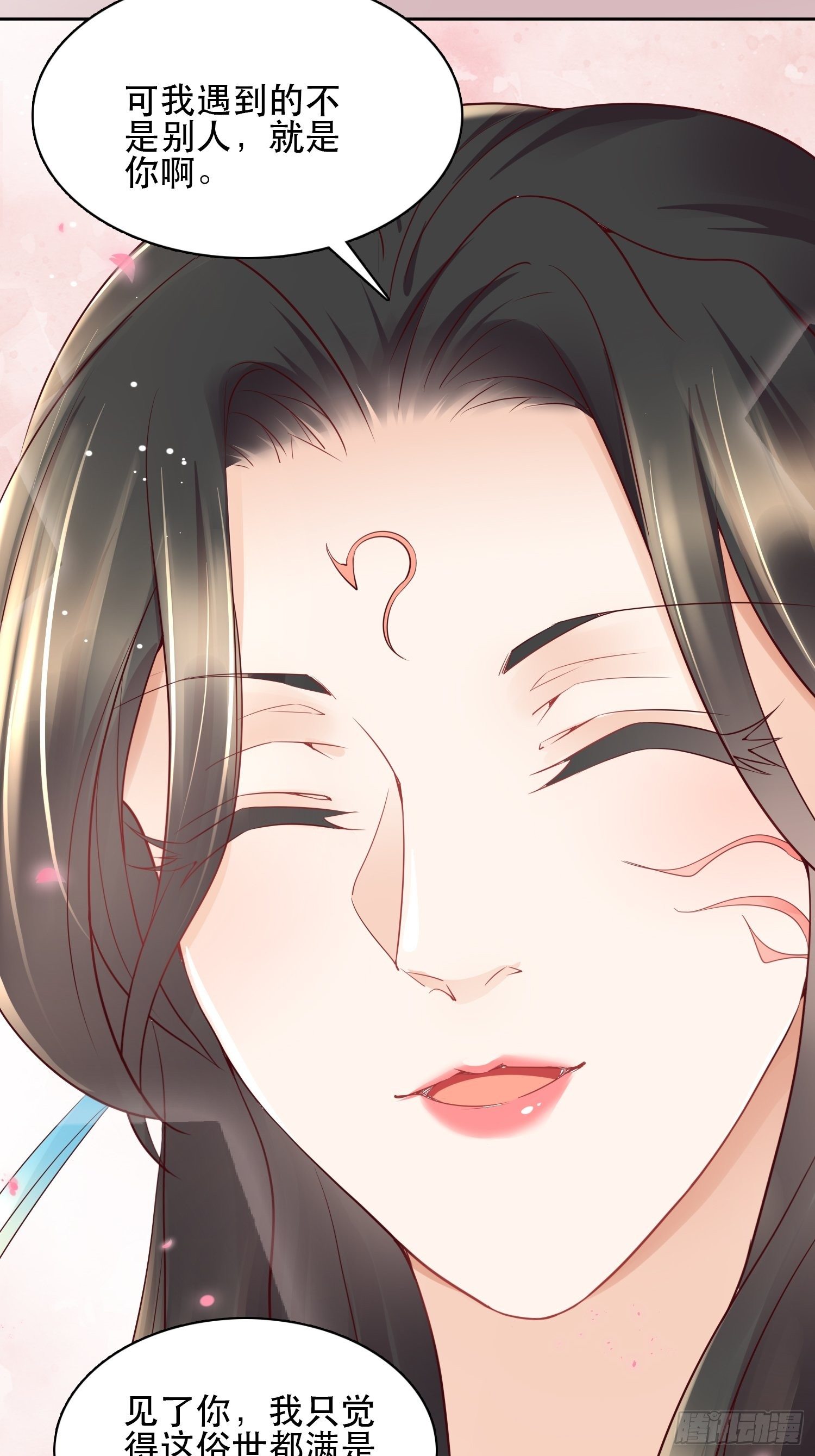 第6章 你在馋他的身子！-第7话