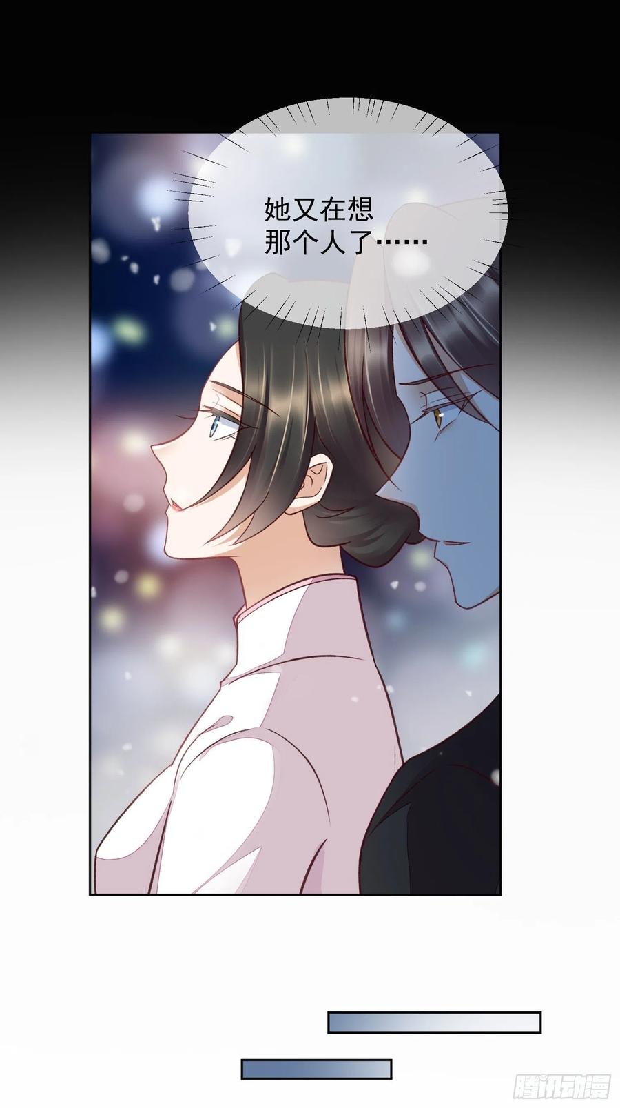 第60话 曾与你许过的白首-第61话