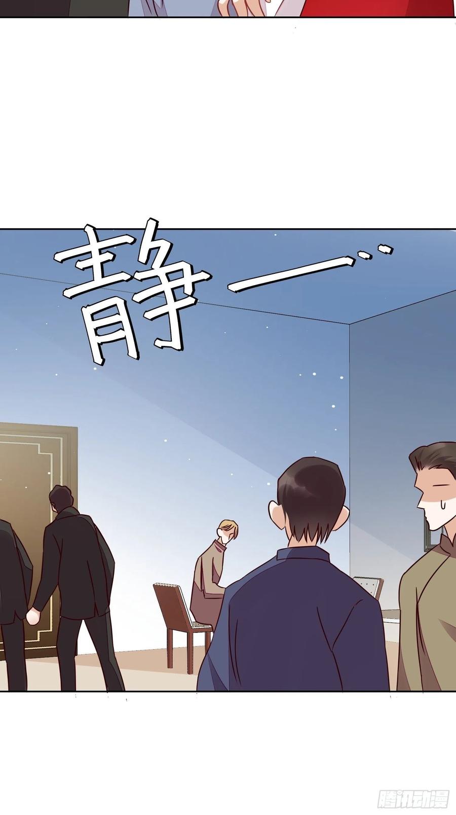 第62话 他不是观澄-第63话