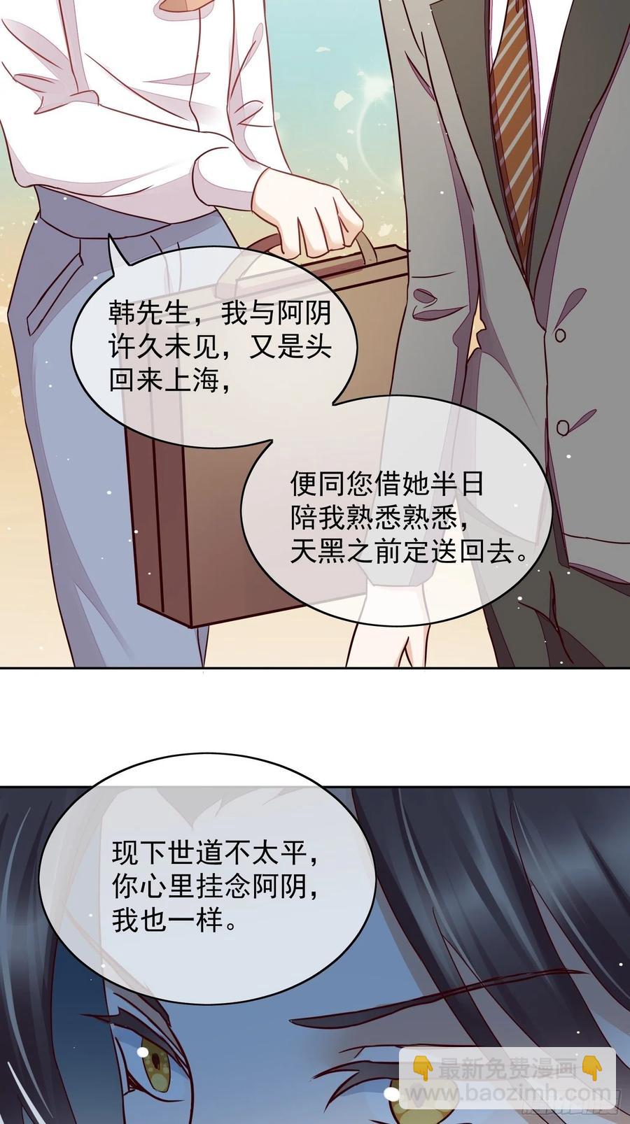 第62话 他不是观澄-第63话