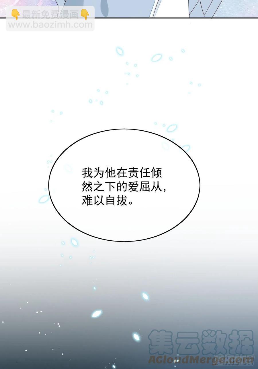 第62话 他不是观澄-第63话